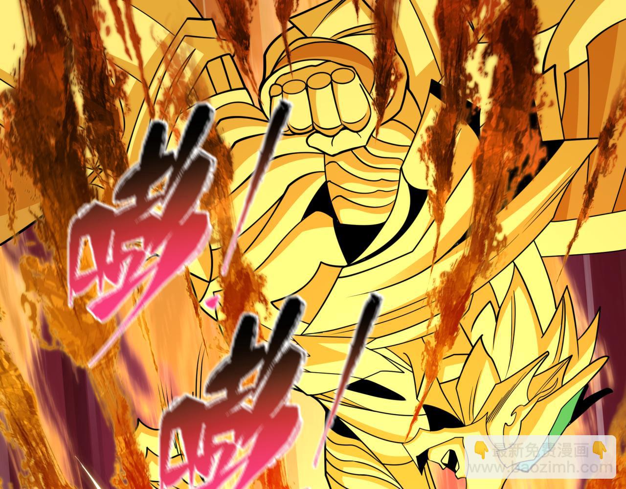 全球詭異時代 - 第435話 扶桑篇-融合瞬切！(2/3) - 2