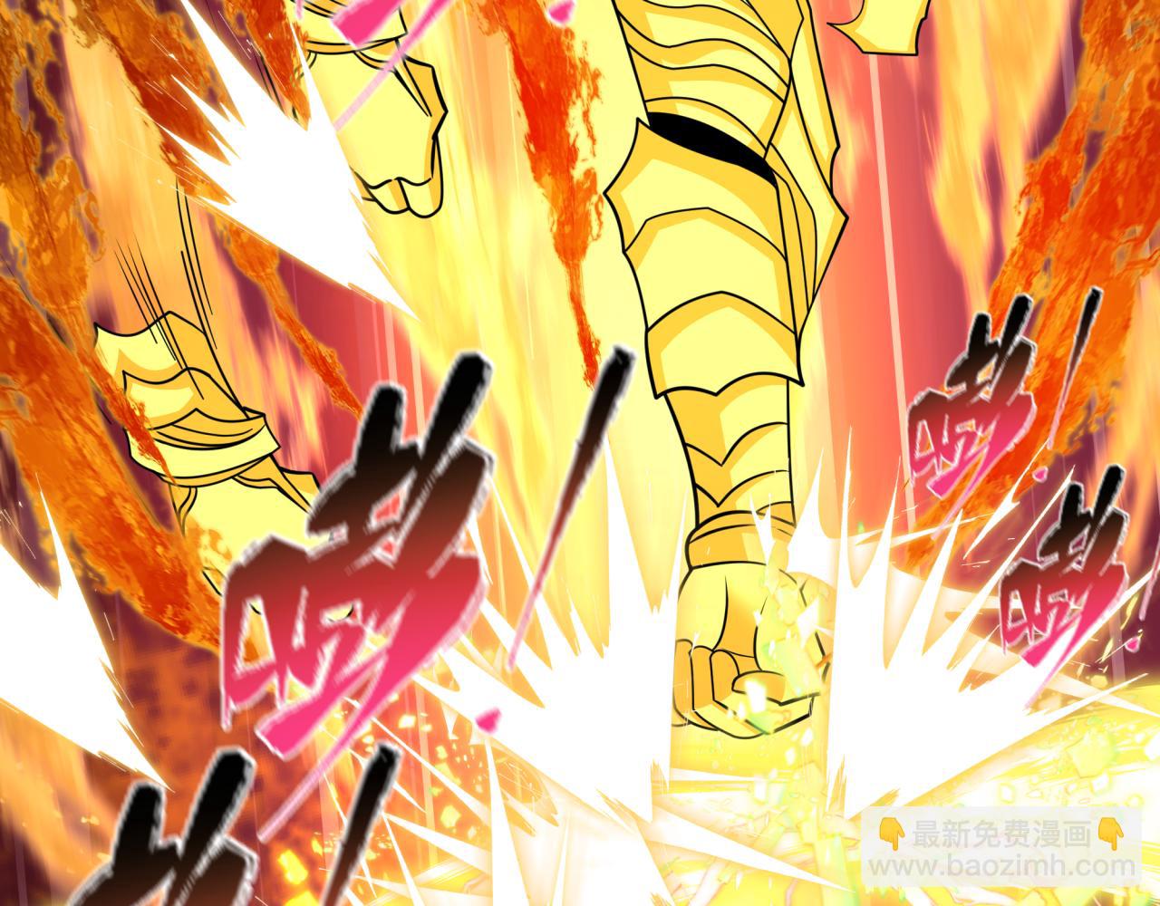 全球詭異時代 - 第435話 扶桑篇-融合瞬切！(2/3) - 3