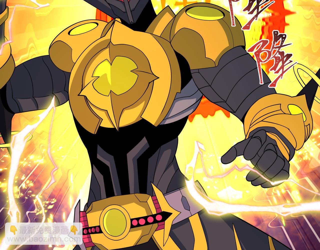 全球詭異時代 - 第435話 扶桑篇-融合瞬切！(2/3) - 7