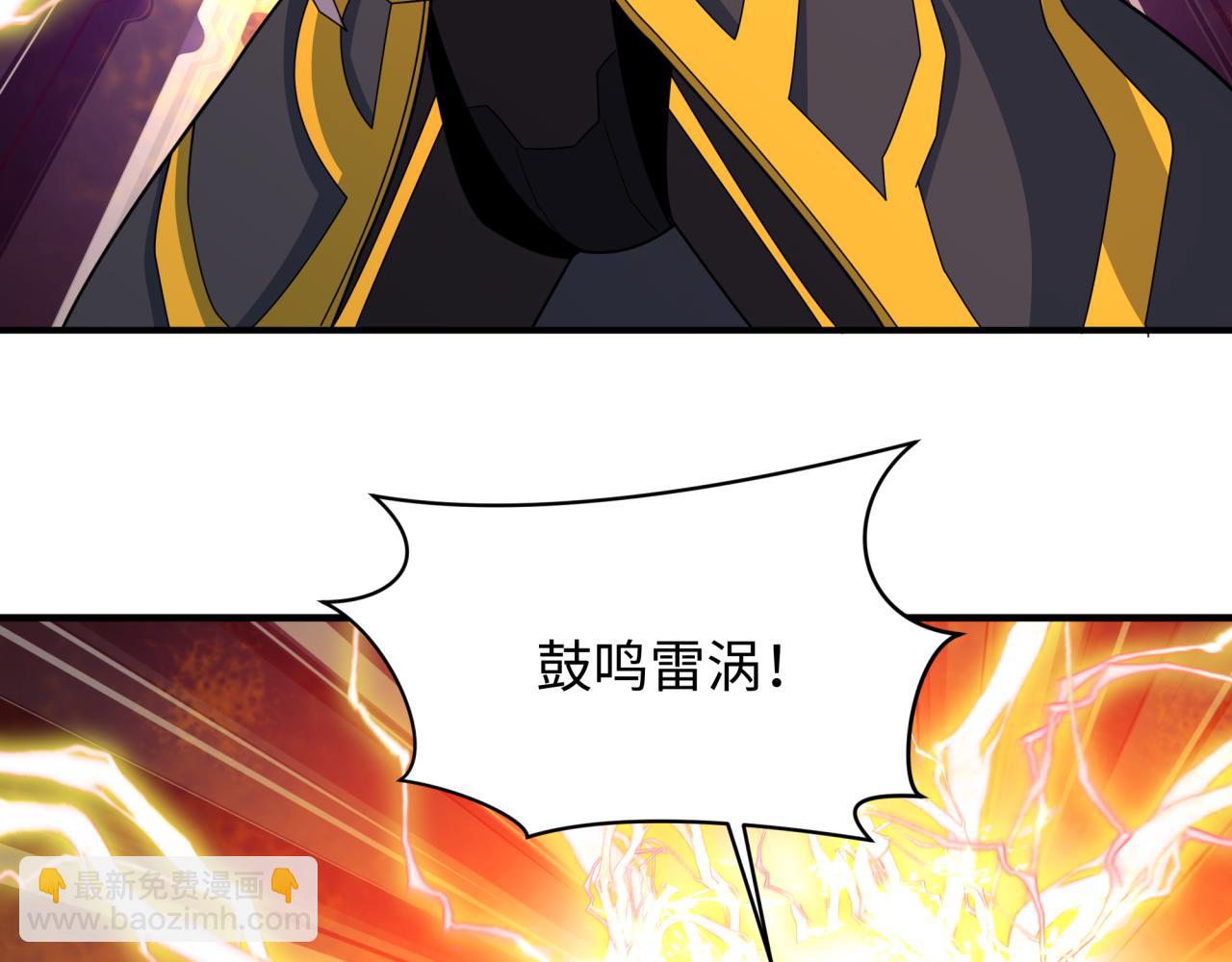 全球詭異時代 - 第435話 扶桑篇-融合瞬切！(2/3) - 8