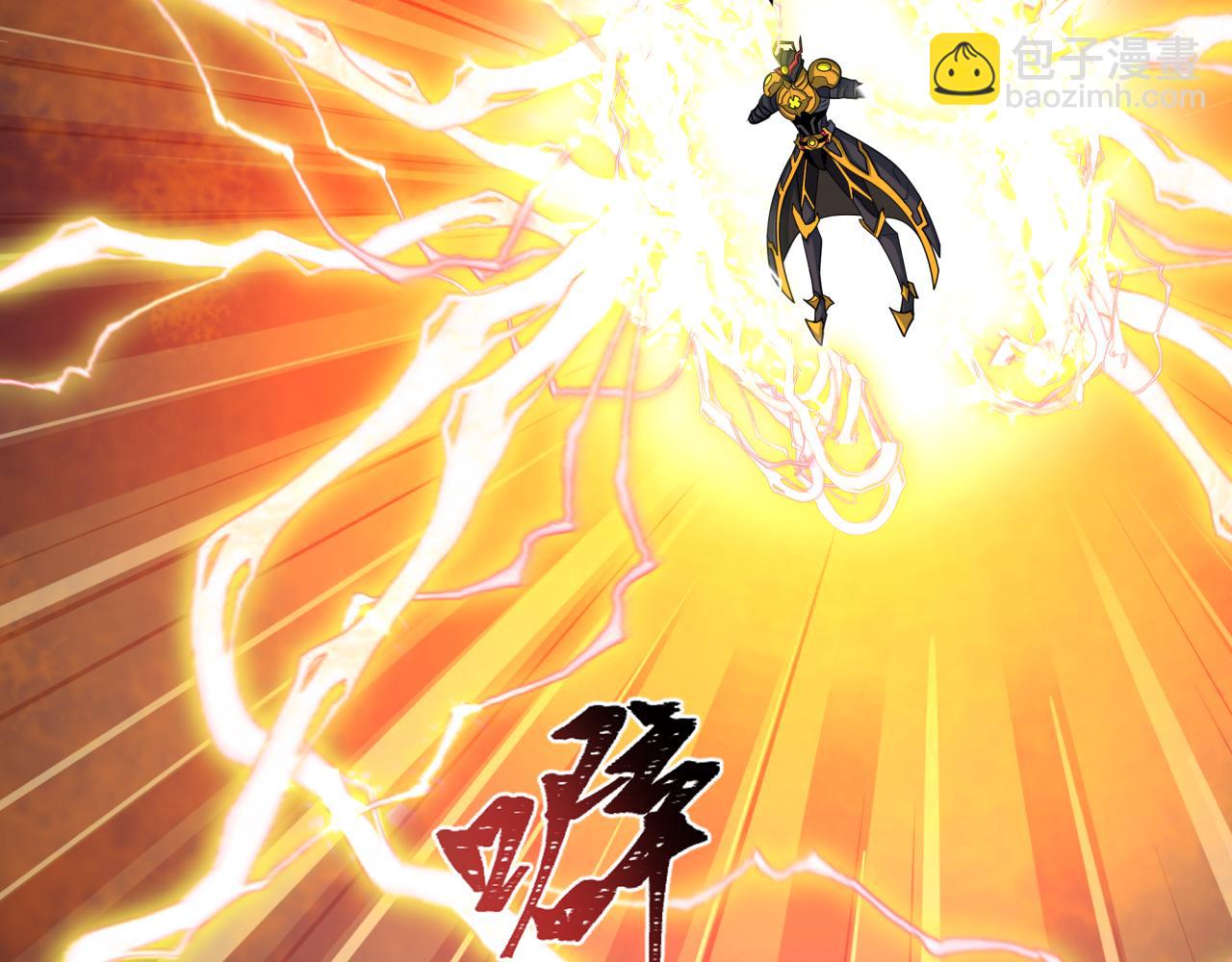 全球詭異時代 - 第435話 扶桑篇-融合瞬切！(2/3) - 1