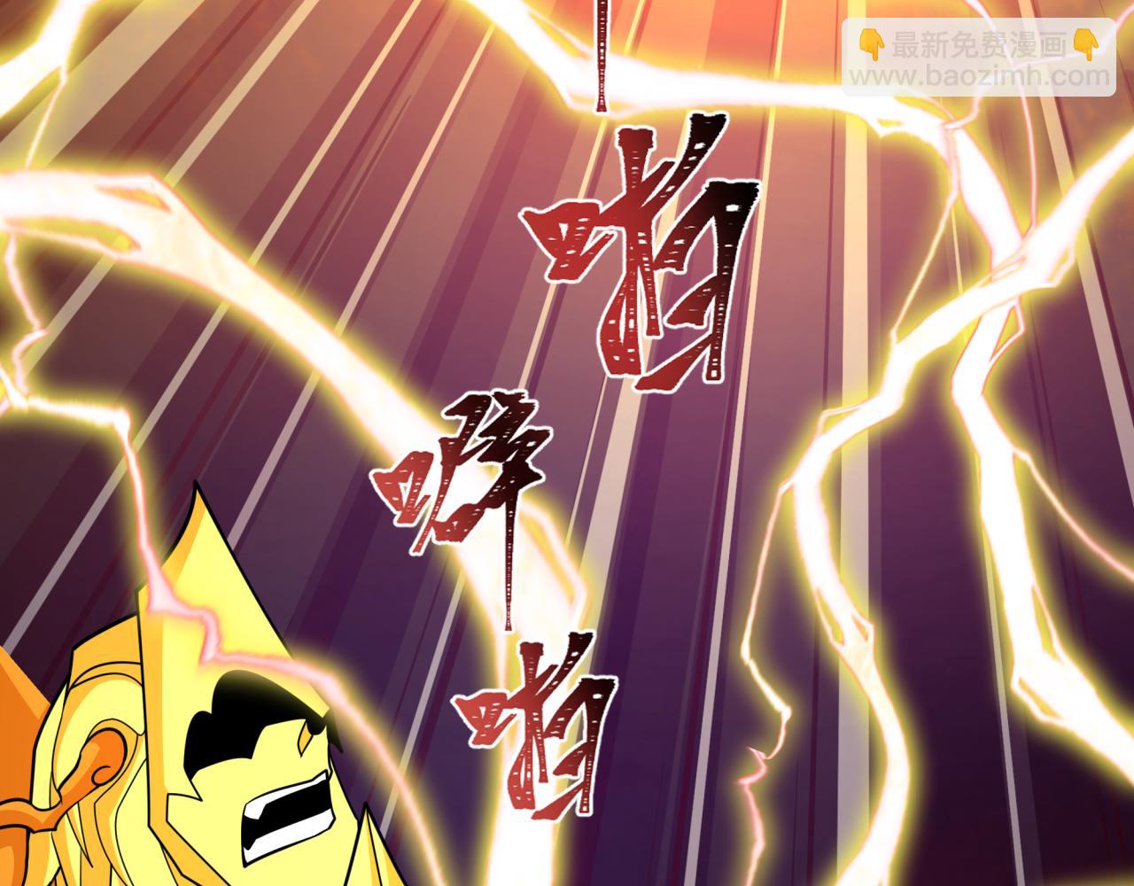 全球詭異時代 - 第435話 扶桑篇-融合瞬切！(2/3) - 2