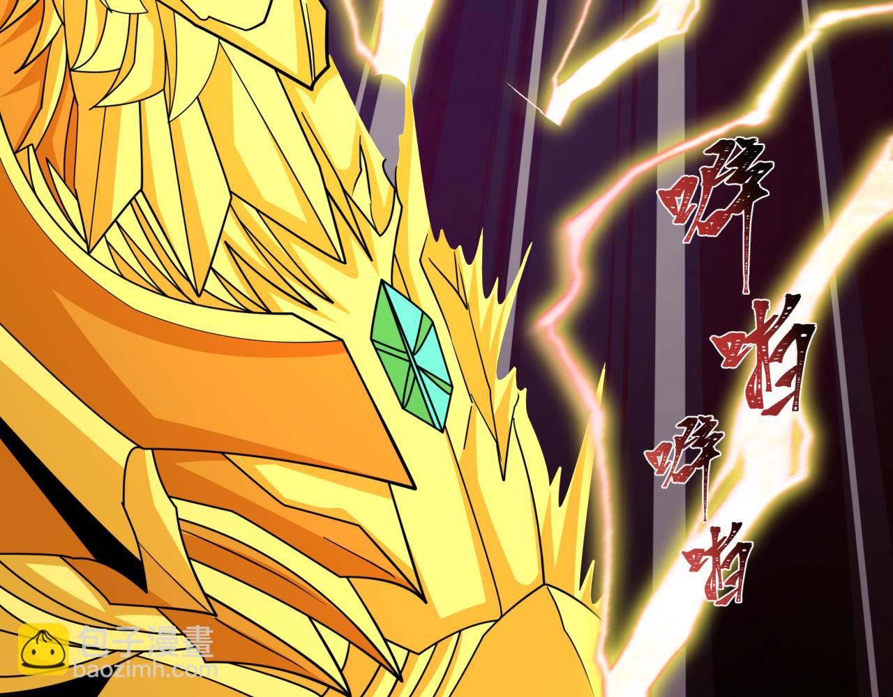 全球詭異時代 - 第435話 扶桑篇-融合瞬切！(2/3) - 3