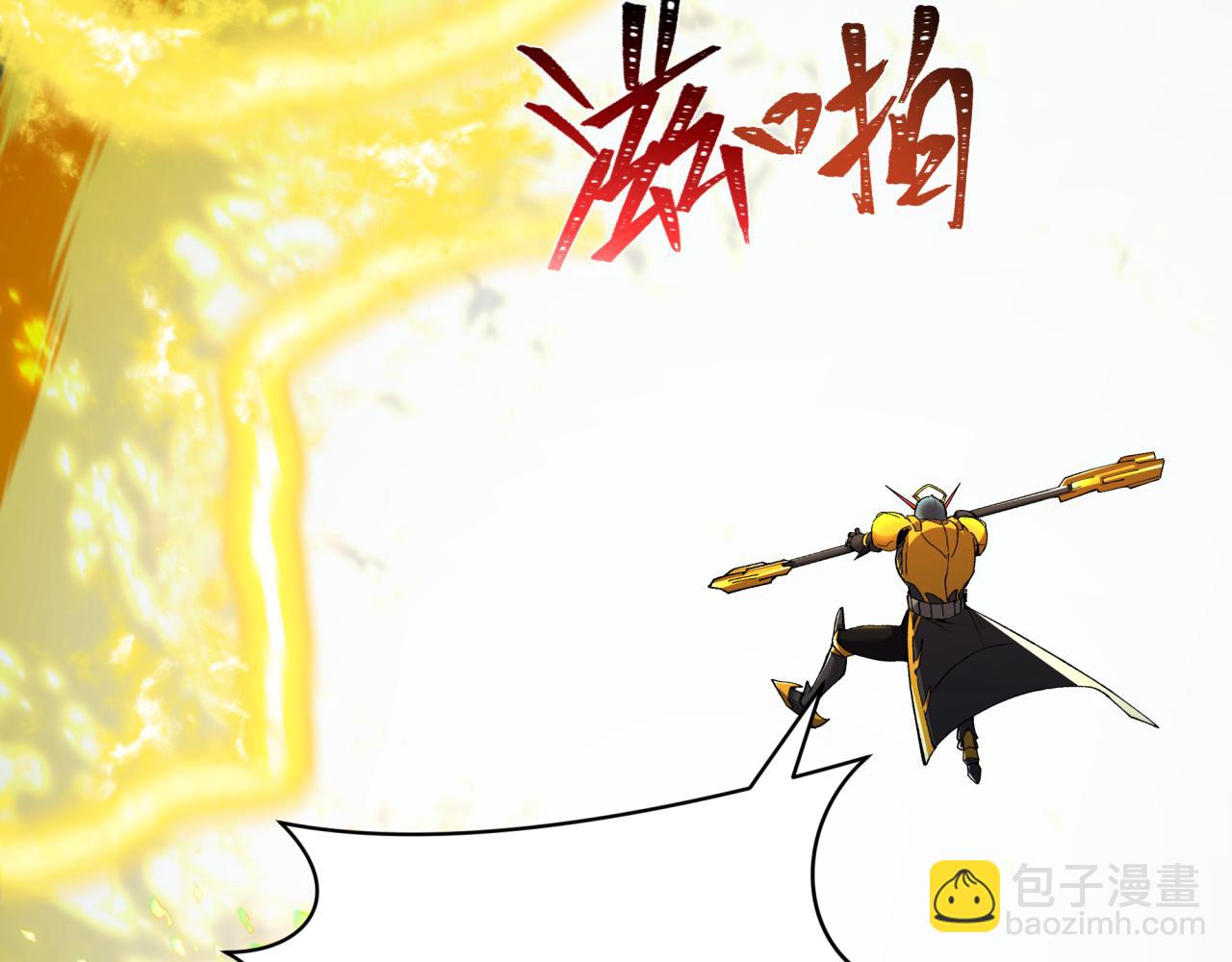 第436话 扶桑篇-神器共鸣！(1/4)-第582话