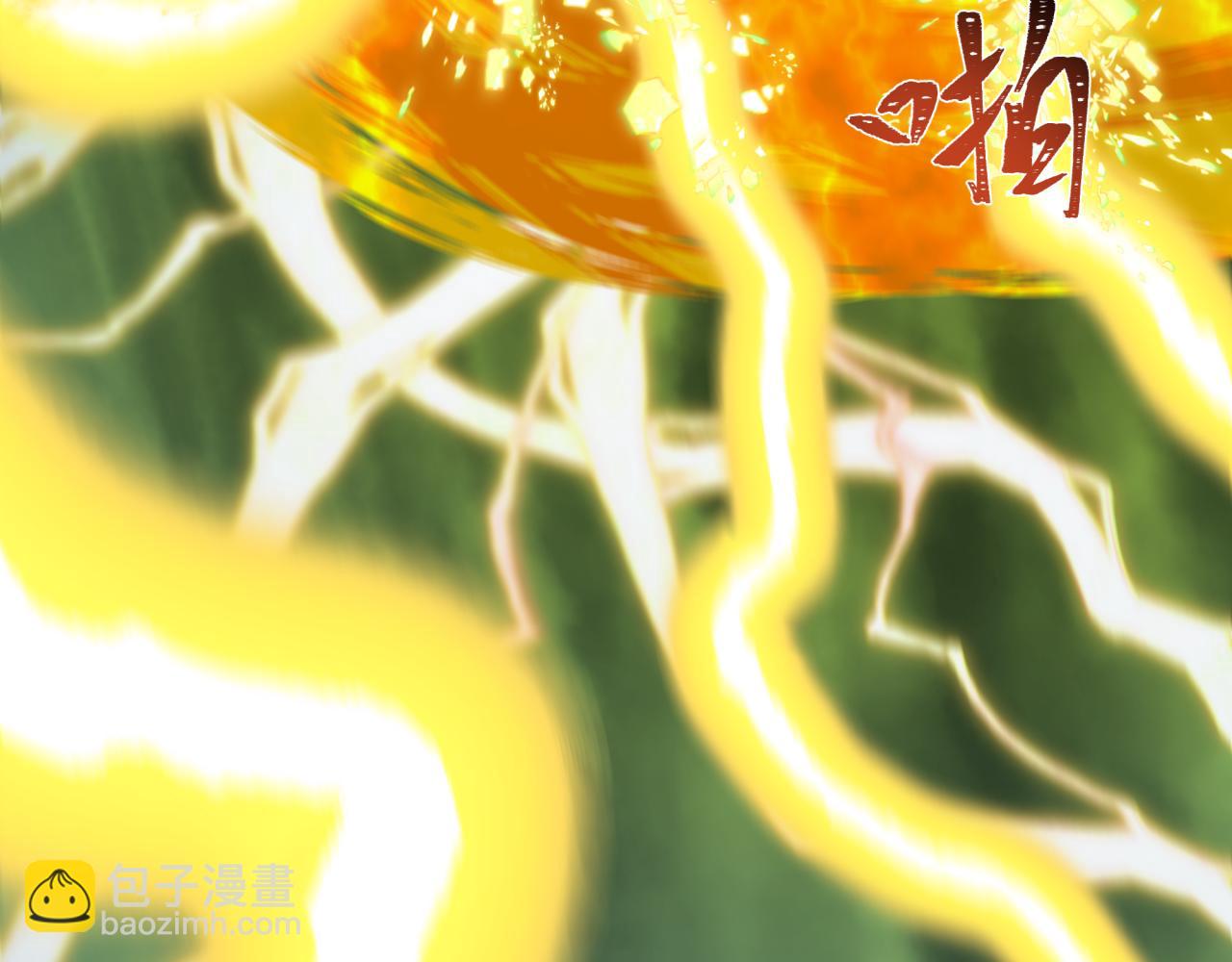 第436话 扶桑篇-神器共鸣！(1/4)-第582话