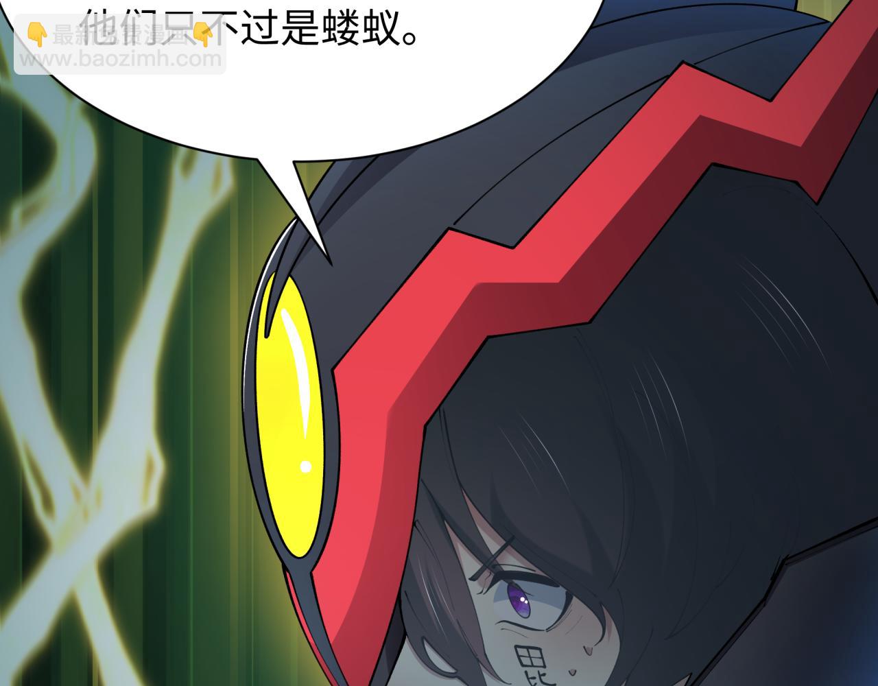 第436话 扶桑篇-神器共鸣！(1/4)-第582话