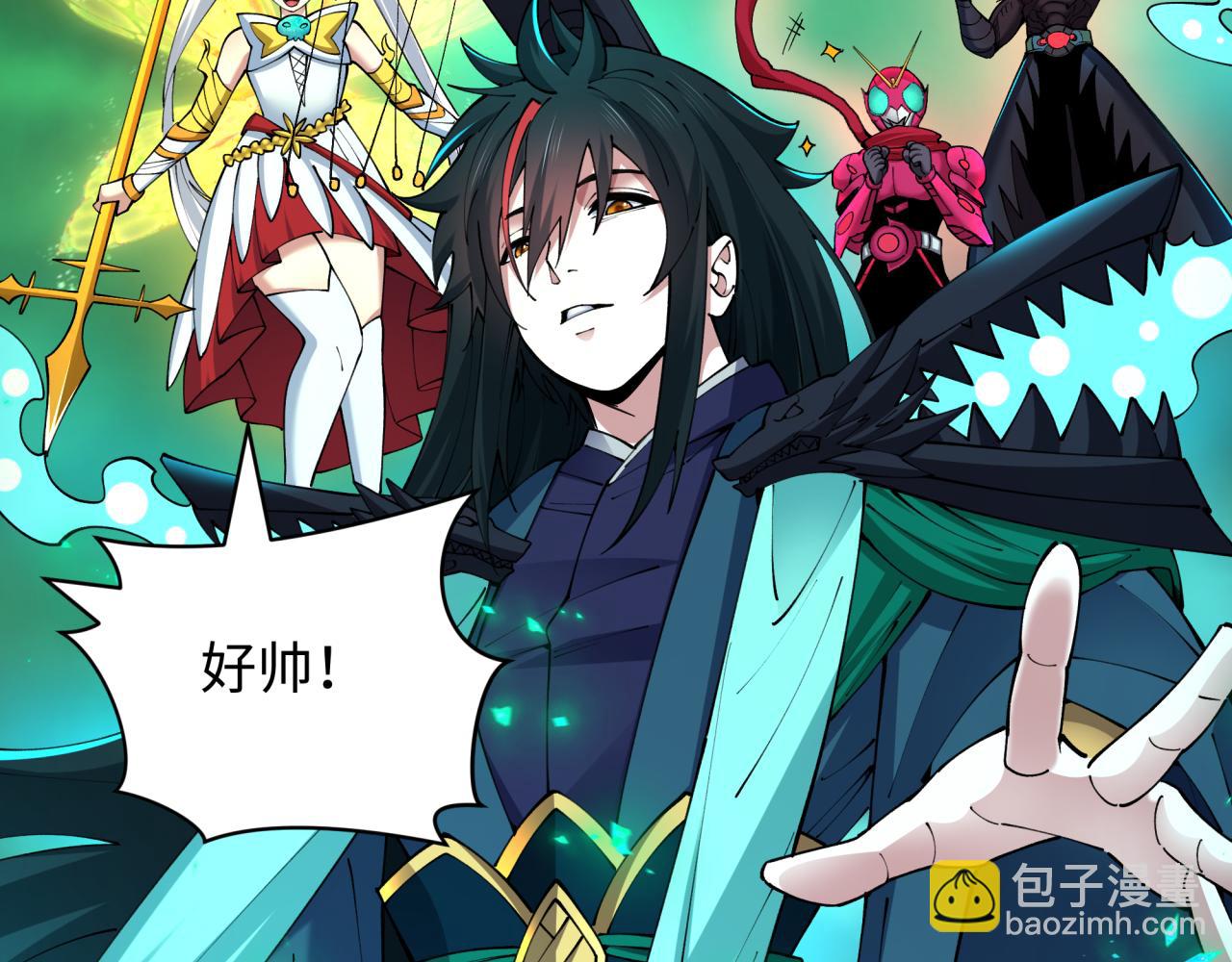 第436话 扶桑篇-神器共鸣！(1/4)-第582话