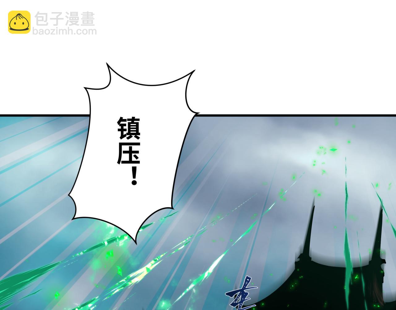 第436话 扶桑篇-神器共鸣！(1/4)-第582话