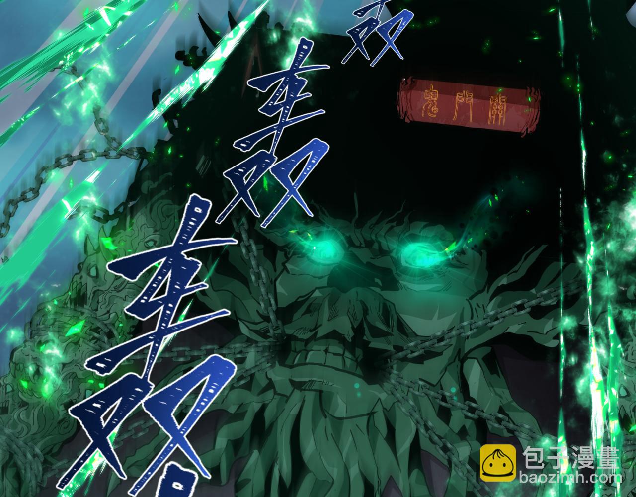 第436话 扶桑篇-神器共鸣！(1/4)-第582话