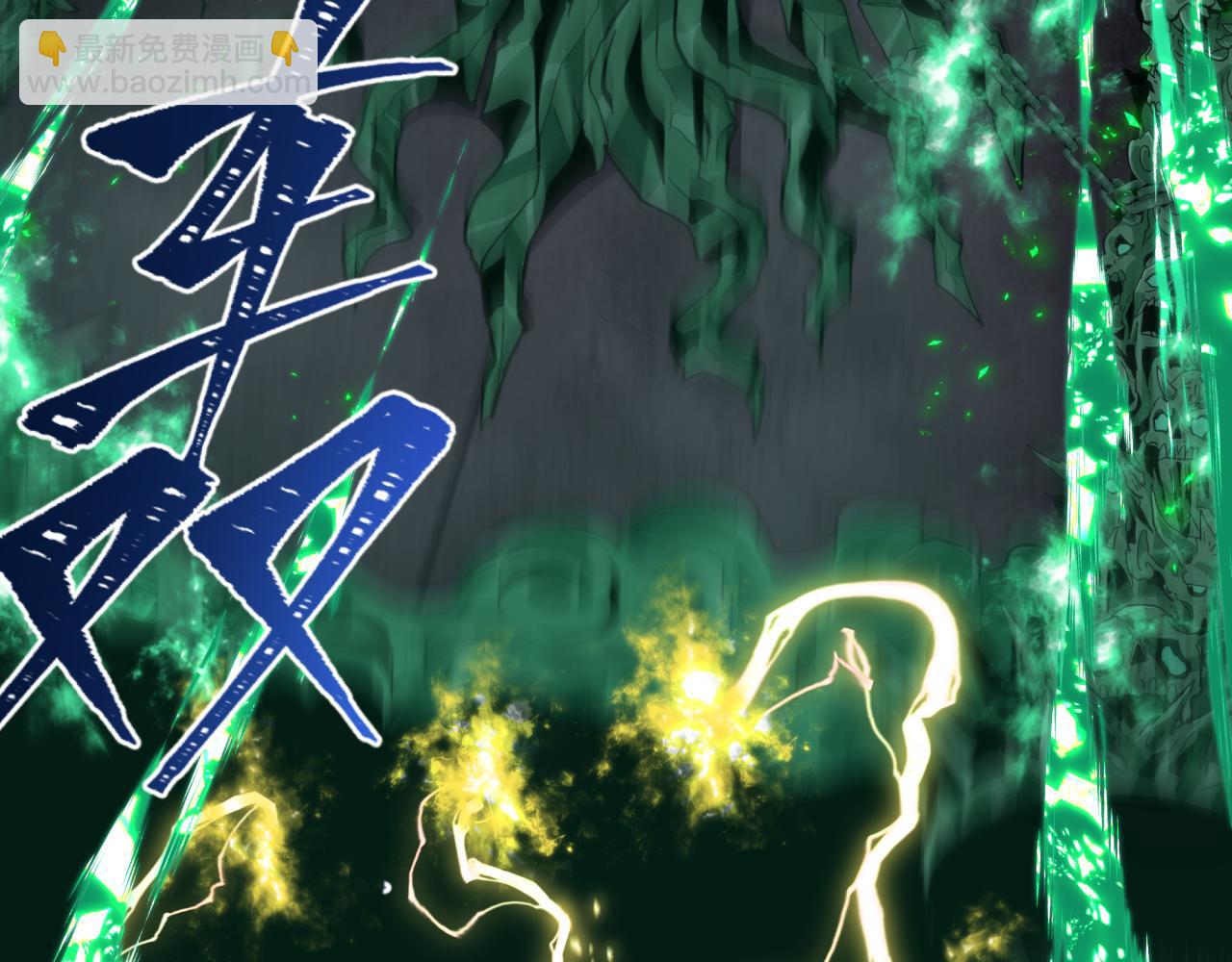 第436话 扶桑篇-神器共鸣！(1/4)-第582话