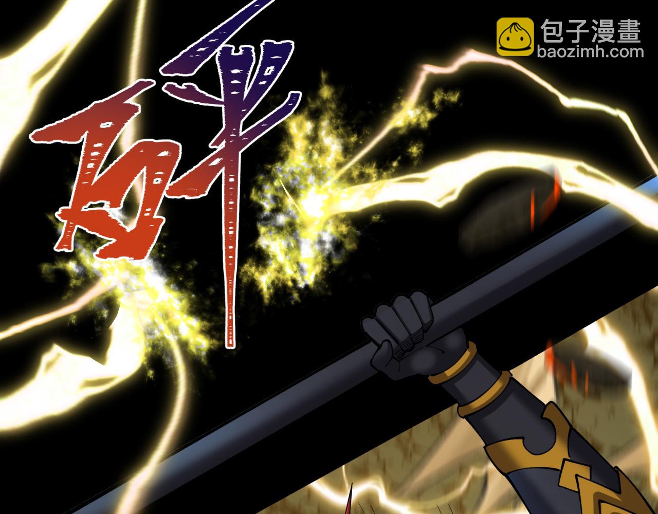 第436话 扶桑篇-神器共鸣！(1/4)-第582话