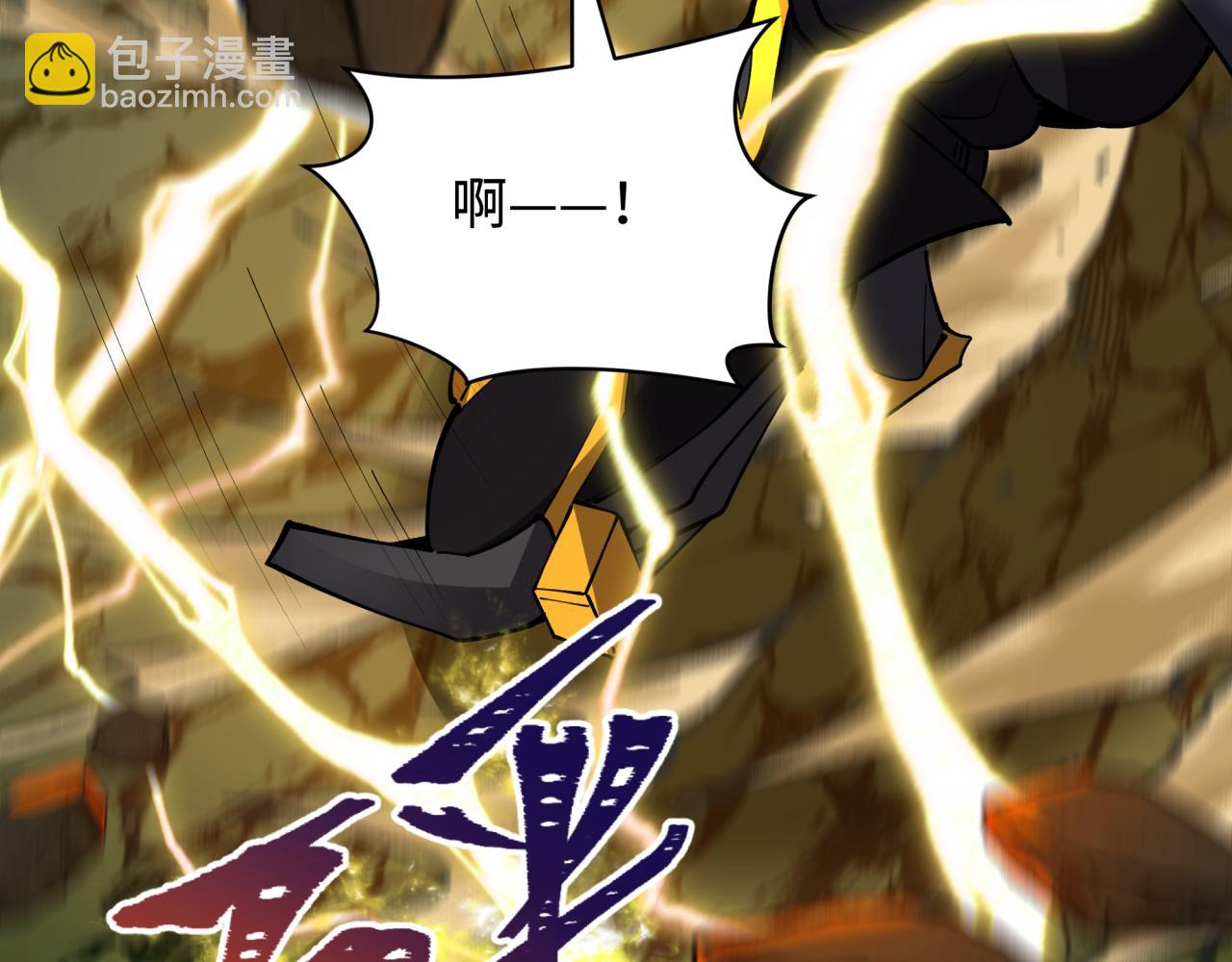 第436话 扶桑篇-神器共鸣！(1/4)-第582话