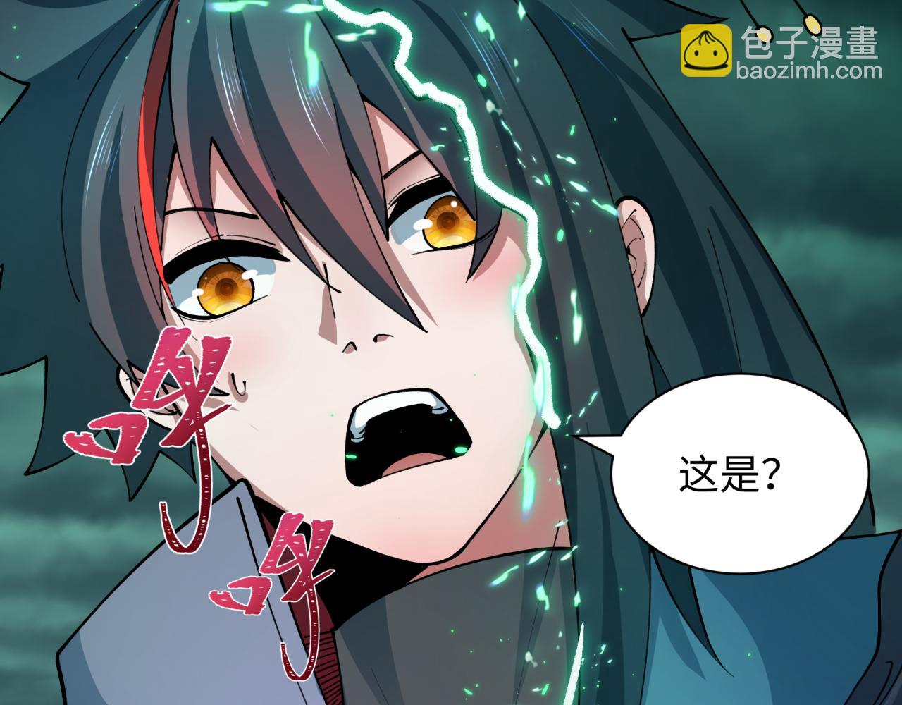 第436话 扶桑篇-神器共鸣！(1/4)-第582话