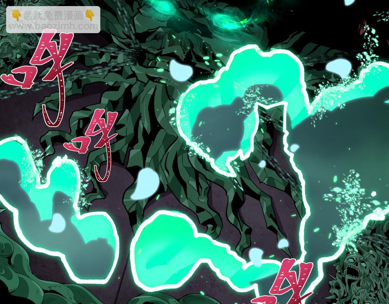 第436话 扶桑篇-神器共鸣！(1/4)-第582话