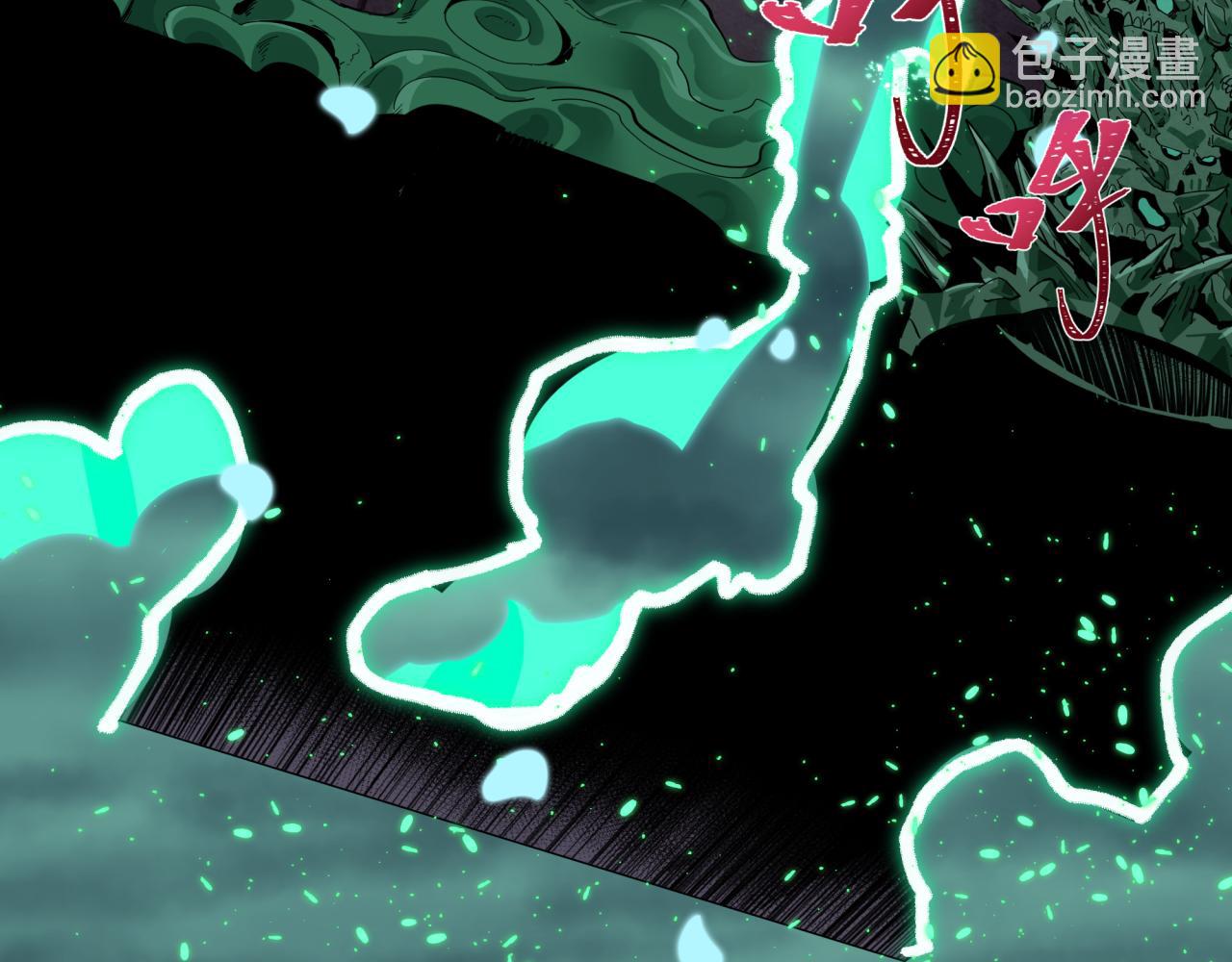 第436话 扶桑篇-神器共鸣！(1/4)-第582话