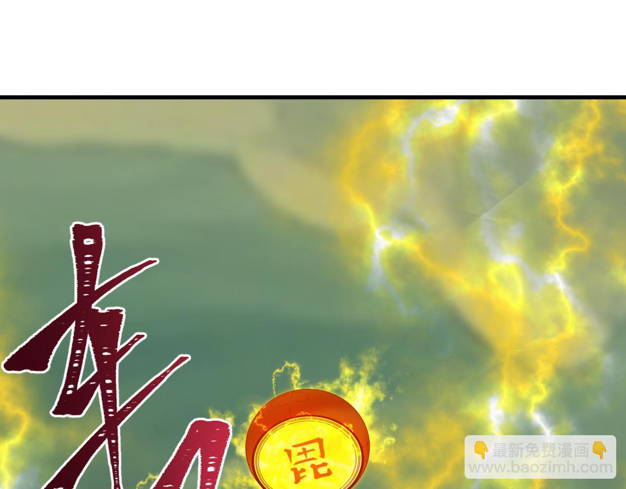 第436话 扶桑篇-神器共鸣！(1/4)-第582话