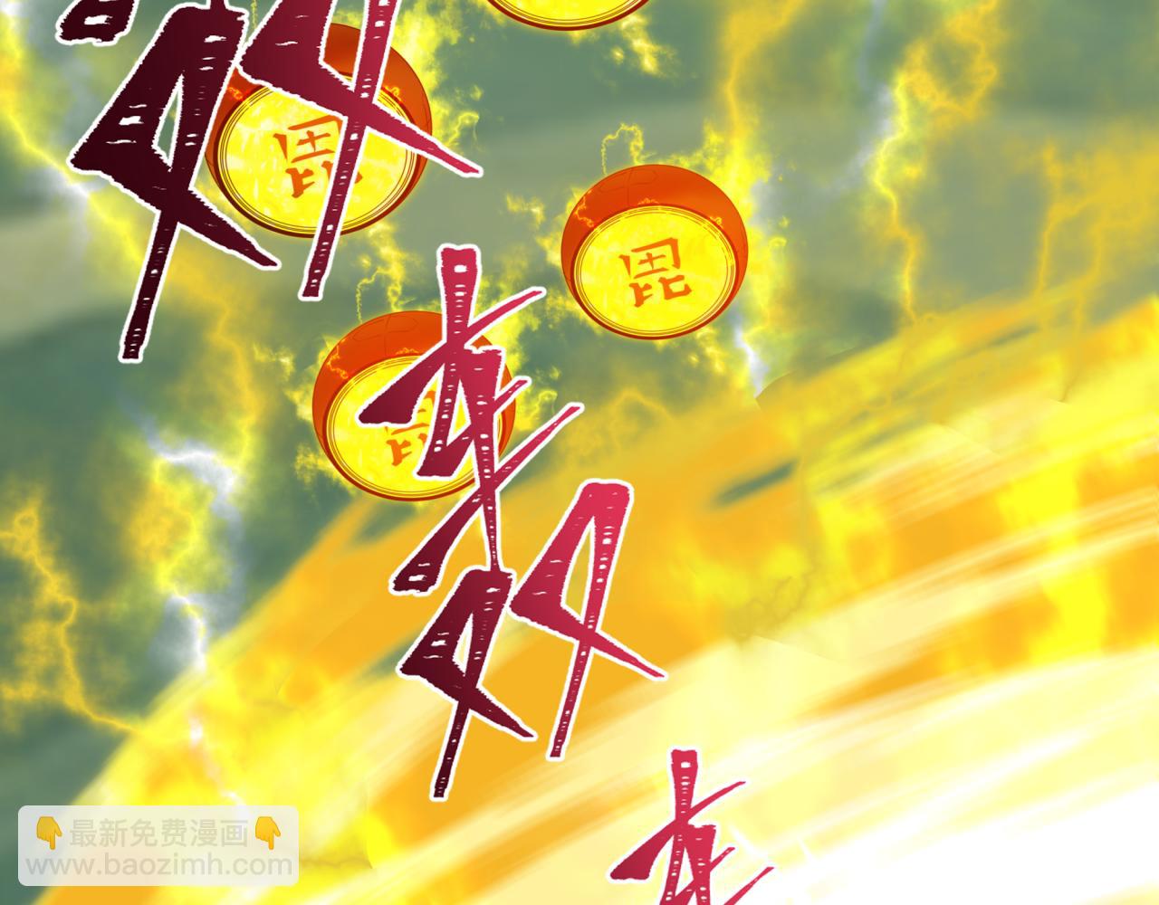 第436话 扶桑篇-神器共鸣！(1/4)-第582话