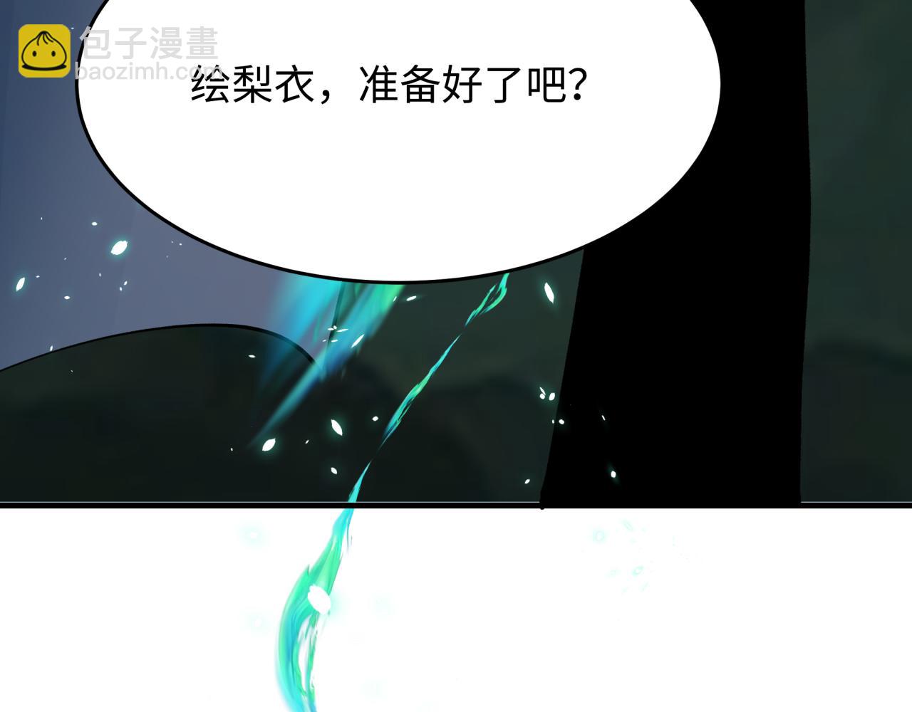 第436话 扶桑篇-神器共鸣！(1/4)-第582话