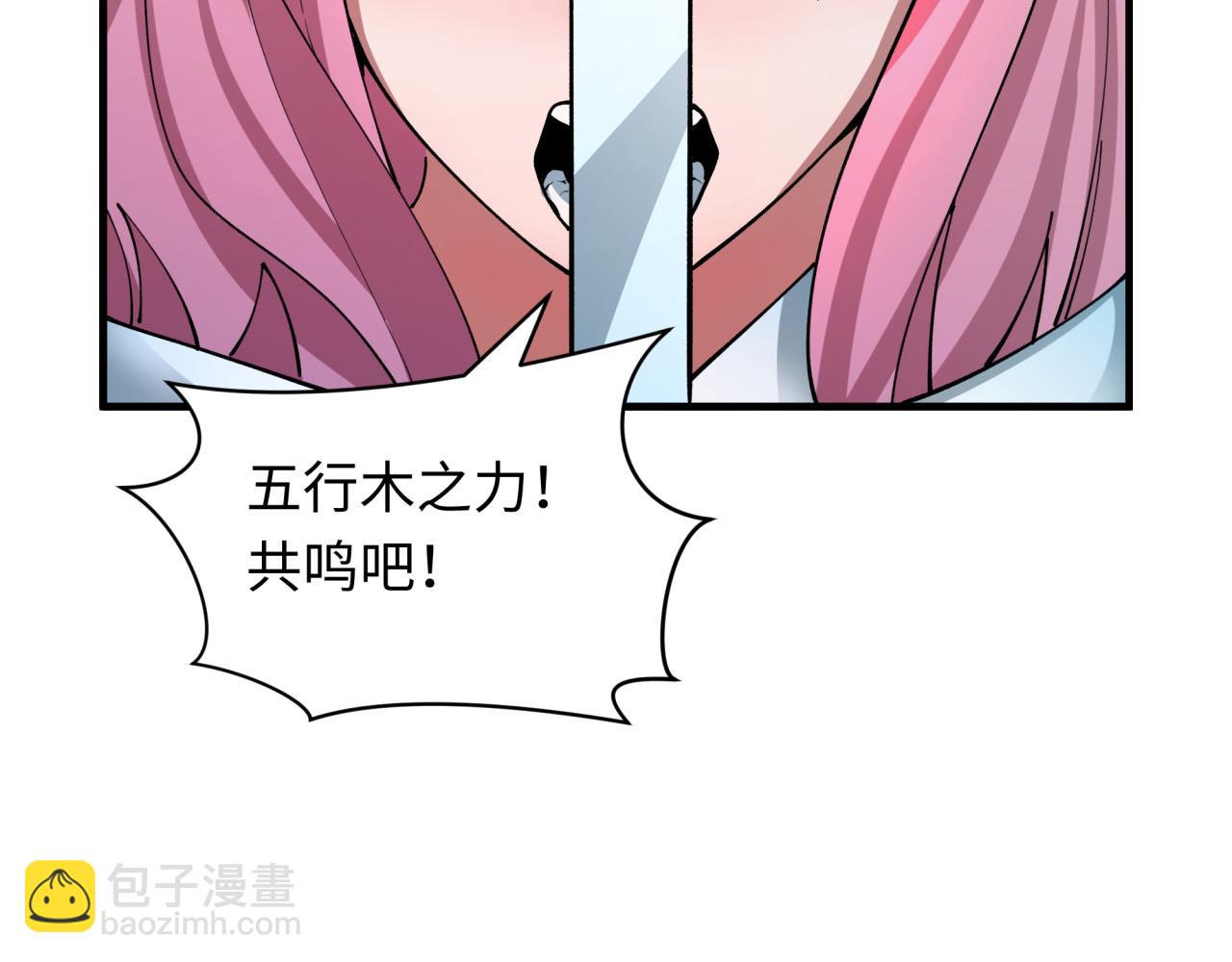 第436话 扶桑篇-神器共鸣！(1/4)-第582话