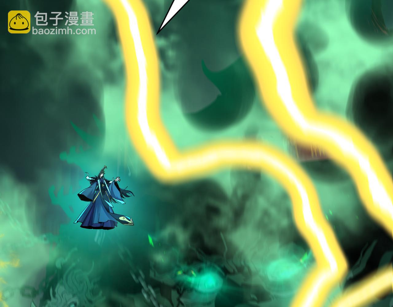 第436话 扶桑篇-神器共鸣！(1/4)-第582话