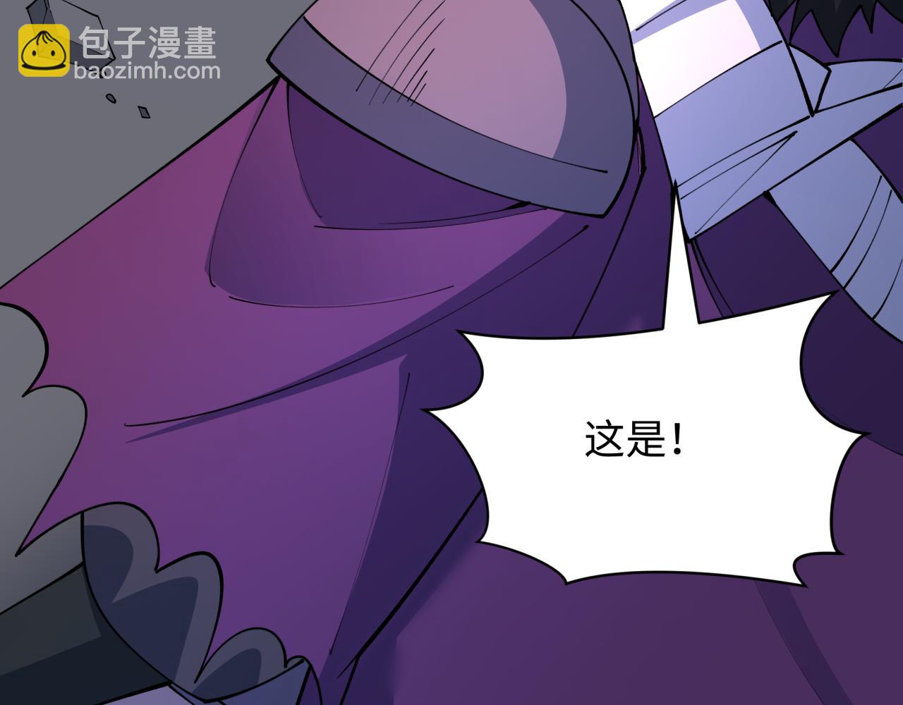 全球詭異時代 - 第437話 扶桑篇-綁定神器！(3/4) - 2