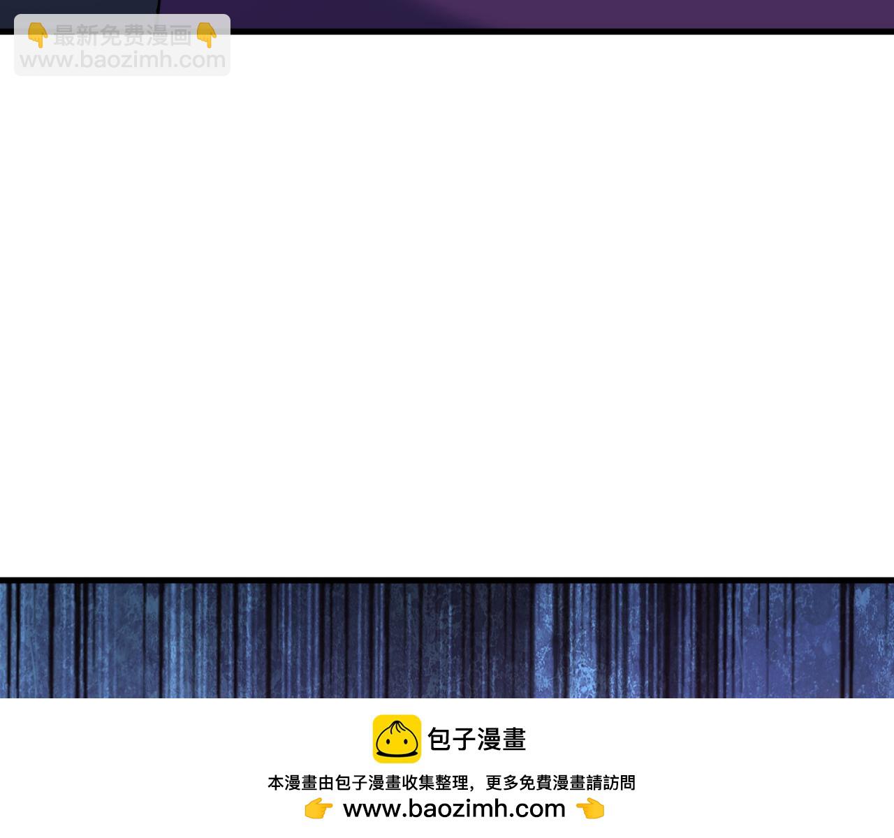 全球詭異時代 - 第437話 扶桑篇-綁定神器！(3/4) - 4