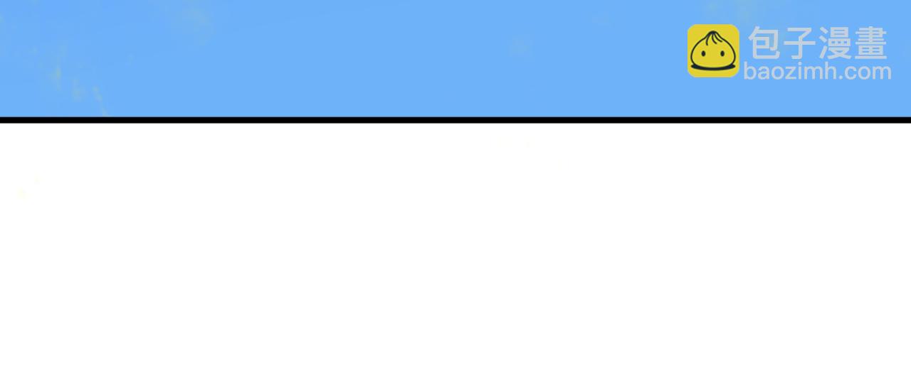 全球詭異時代 - 第437話 扶桑篇-綁定神器！(3/4) - 3