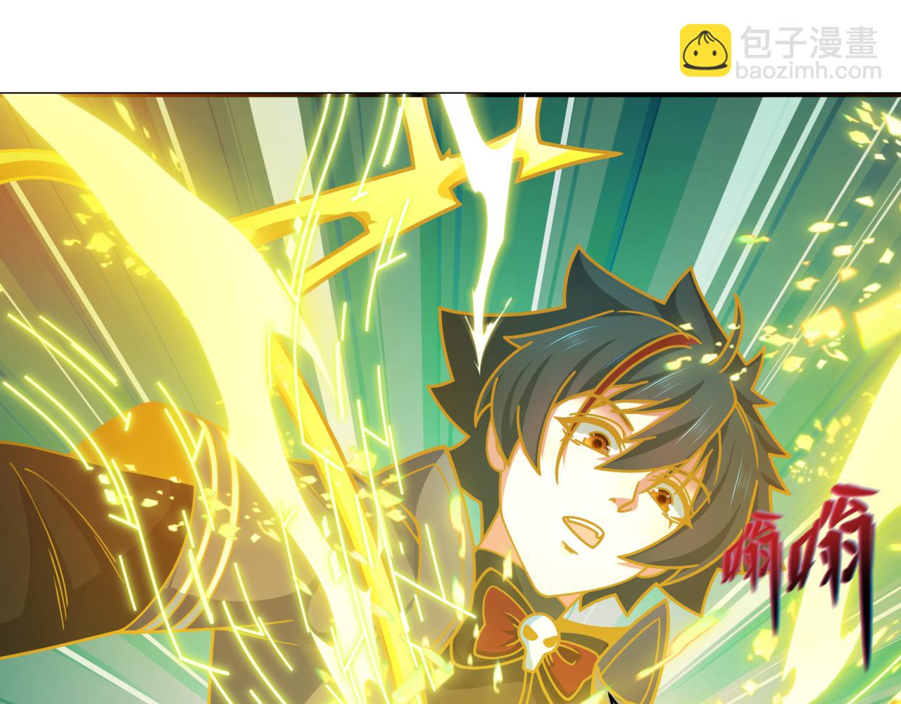 全球詭異時代 - 第437話 扶桑篇-綁定神器！(3/4) - 8