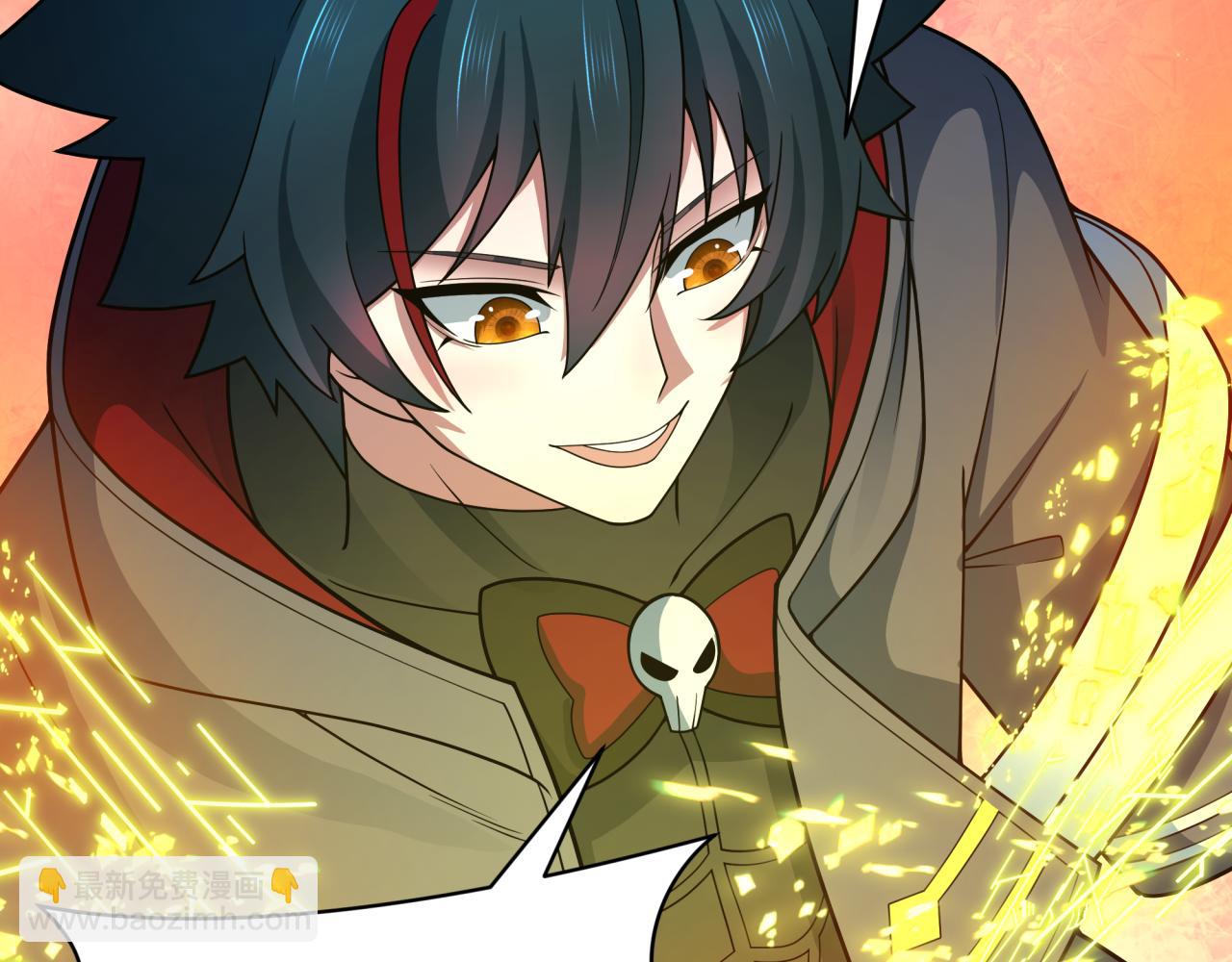 全球詭異時代 - 第437話 扶桑篇-綁定神器！(3/4) - 7