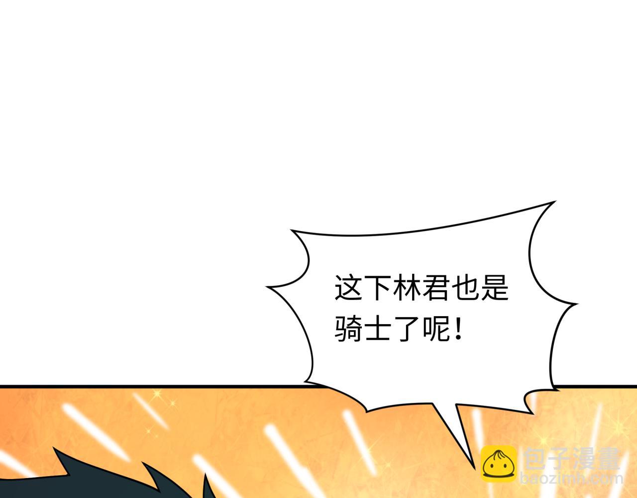 全球詭異時代 - 第437話 扶桑篇-綁定神器！(3/4) - 7