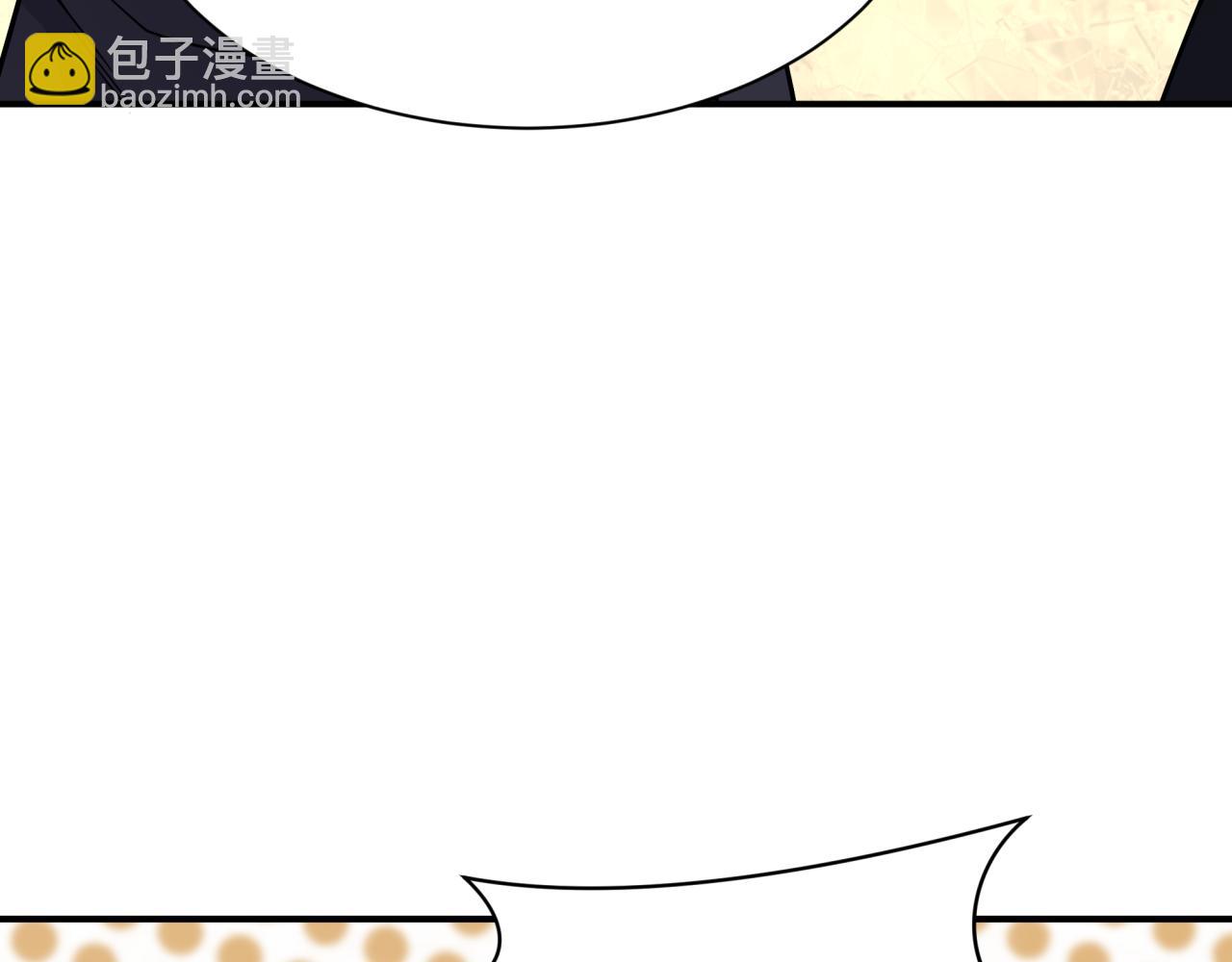 全球詭異時代 - 第437話 扶桑篇-綁定神器！(3/4) - 2