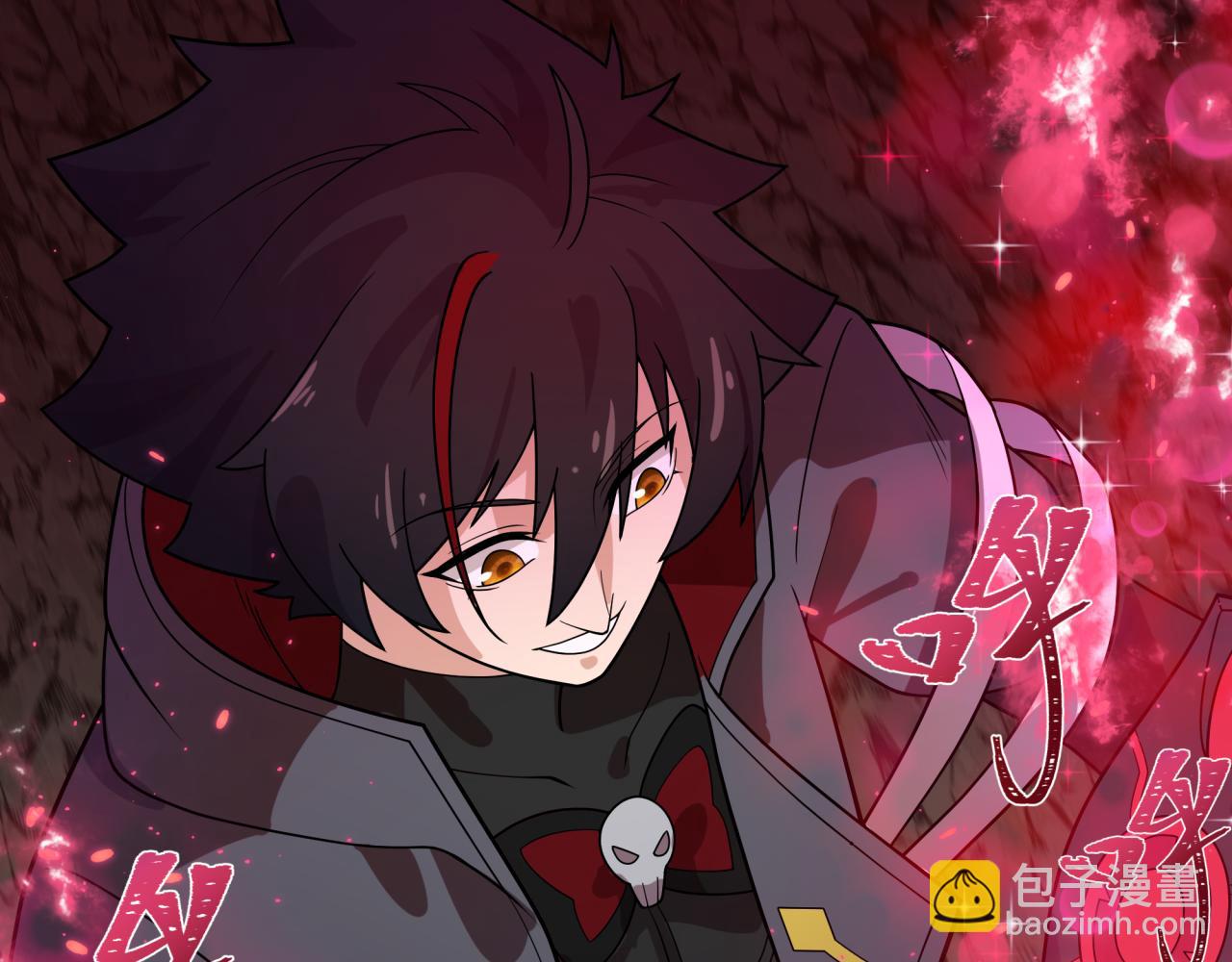 全球詭異時代 - 第437話 扶桑篇-綁定神器！(3/4) - 2