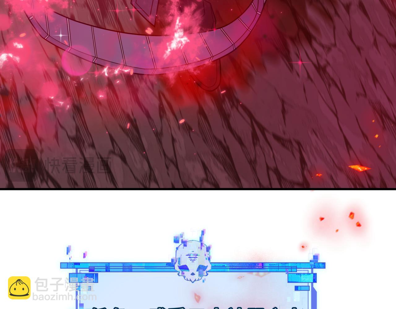 全球詭異時代 - 第437話 扶桑篇-綁定神器！(3/4) - 4