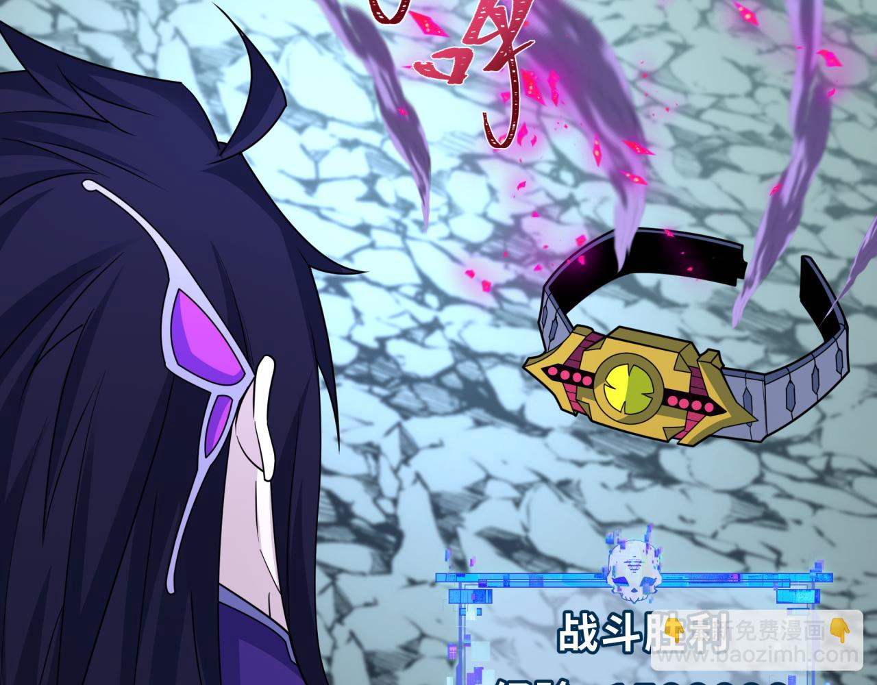 全球詭異時代 - 第437話 扶桑篇-綁定神器！(1/4) - 7