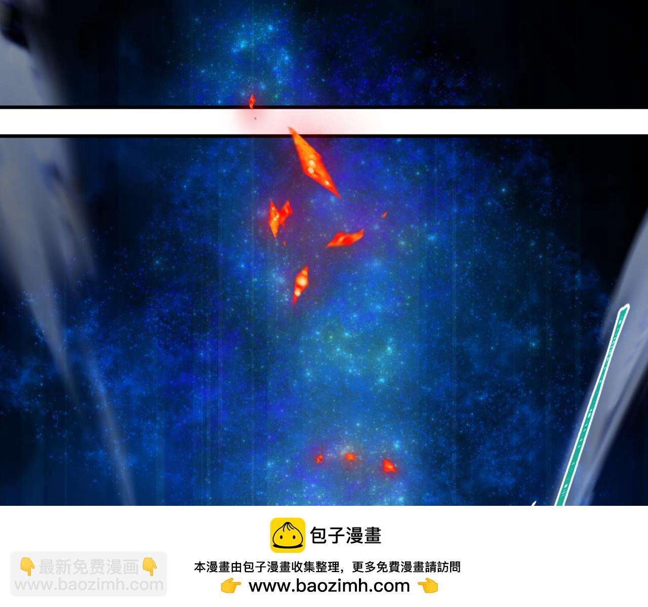 全球詭異時代 - 第437話 扶桑篇-綁定神器！(3/4) - 6