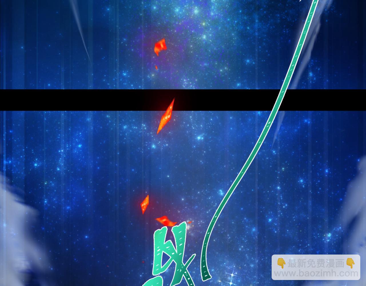 全球詭異時代 - 第437話 扶桑篇-綁定神器！(4/4) - 5