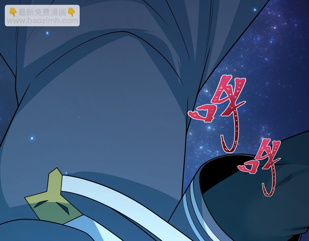 全球詭異時代 - 第437話 扶桑篇-綁定神器！(4/4) - 5