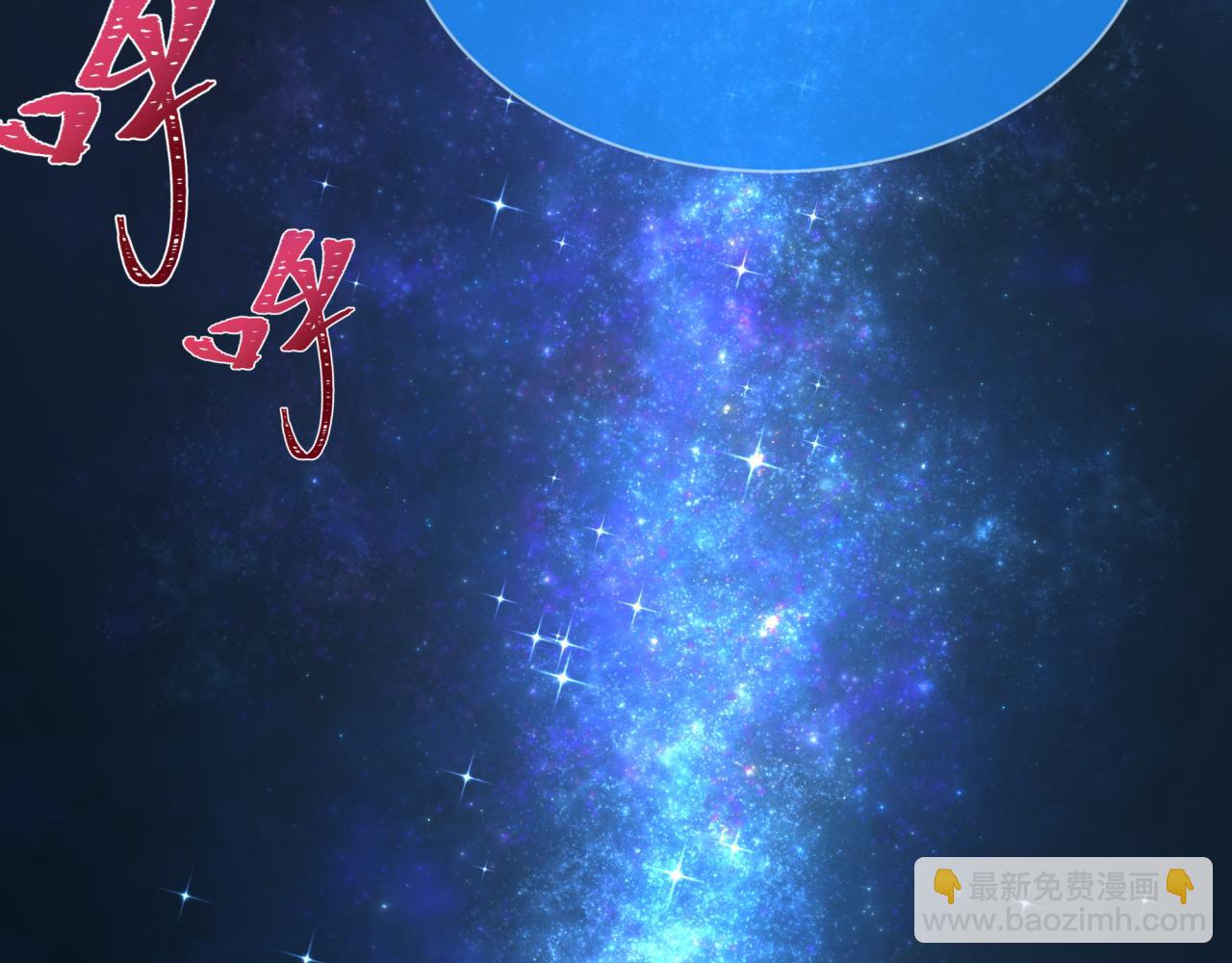 全球詭異時代 - 第437話 扶桑篇-綁定神器！(4/4) - 1