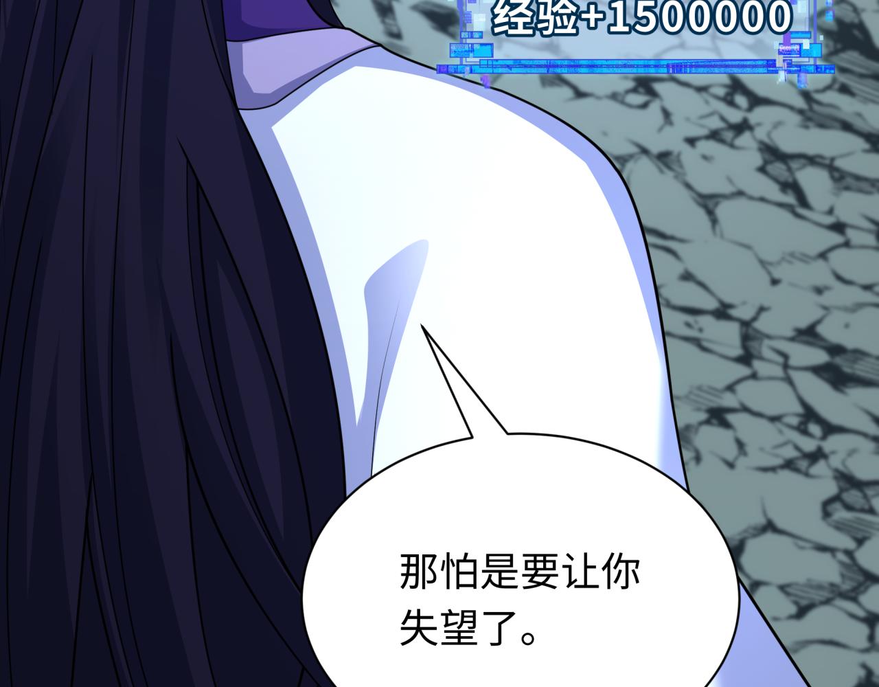 全球詭異時代 - 第437話 扶桑篇-綁定神器！(1/4) - 8