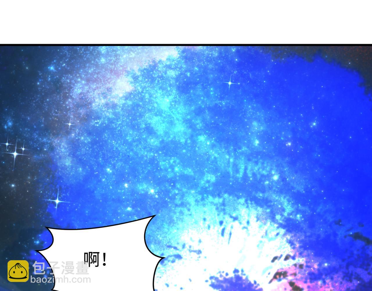 全球詭異時代 - 第437話 扶桑篇-綁定神器！(4/4) - 6