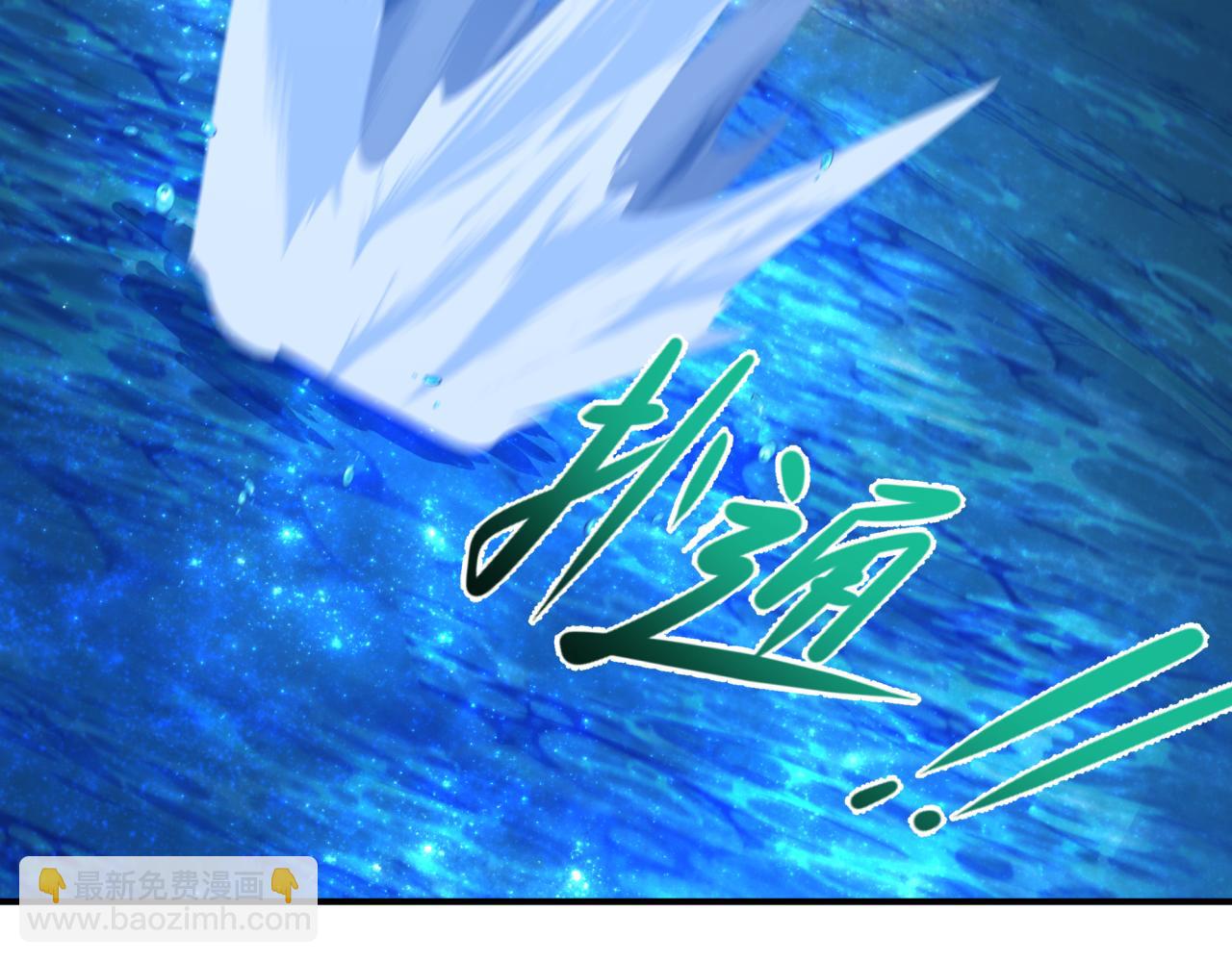 全球詭異時代 - 第437話 扶桑篇-綁定神器！(4/4) - 2