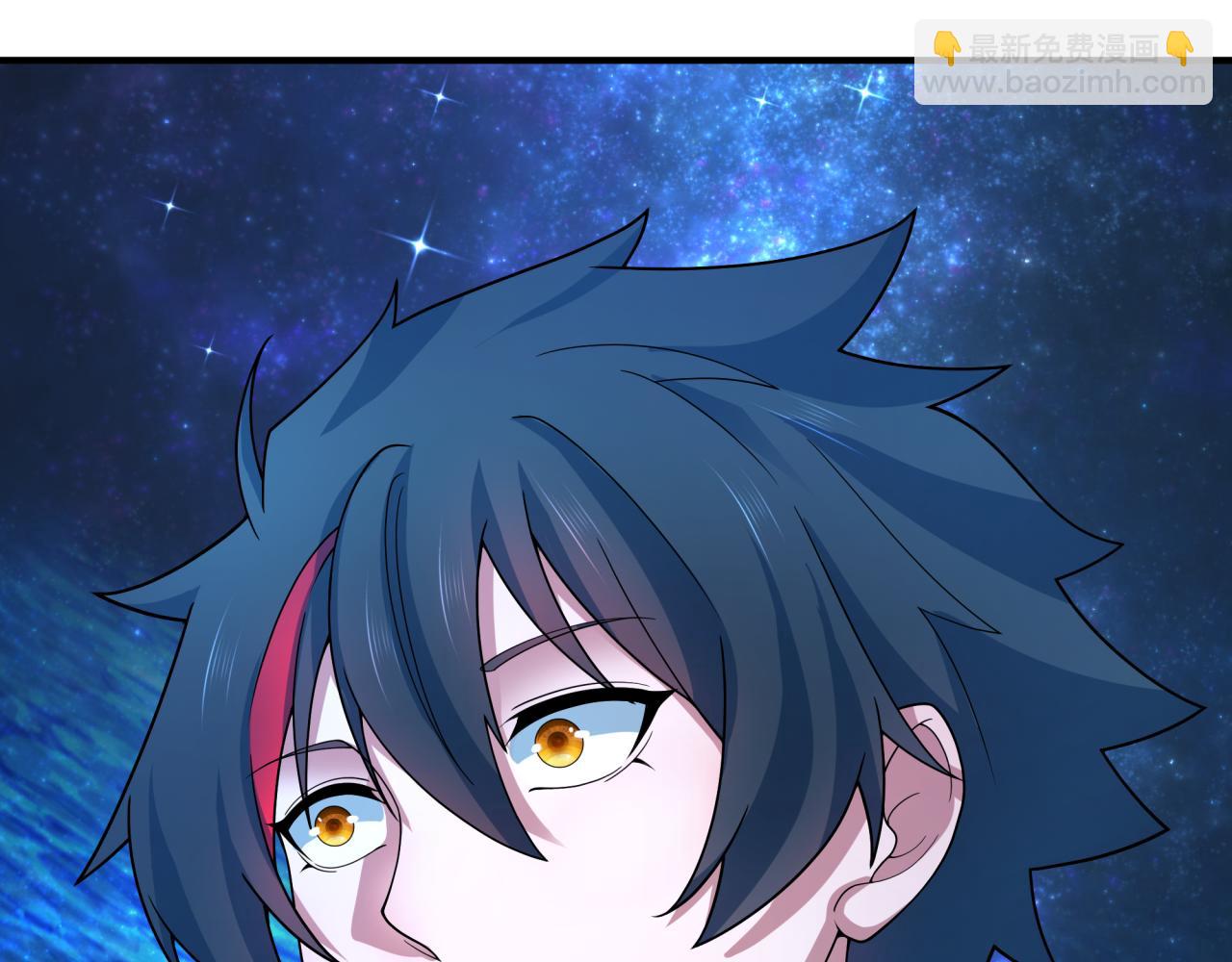 全球詭異時代 - 第437話 扶桑篇-綁定神器！(4/4) - 1