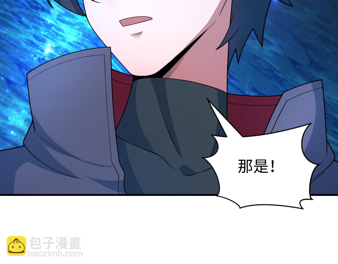 全球詭異時代 - 第437話 扶桑篇-綁定神器！(4/4) - 2