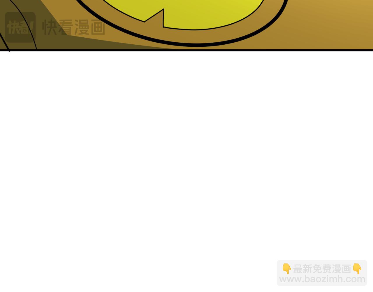 全球詭異時代 - 第437話 扶桑篇-綁定神器！(1/4) - 4