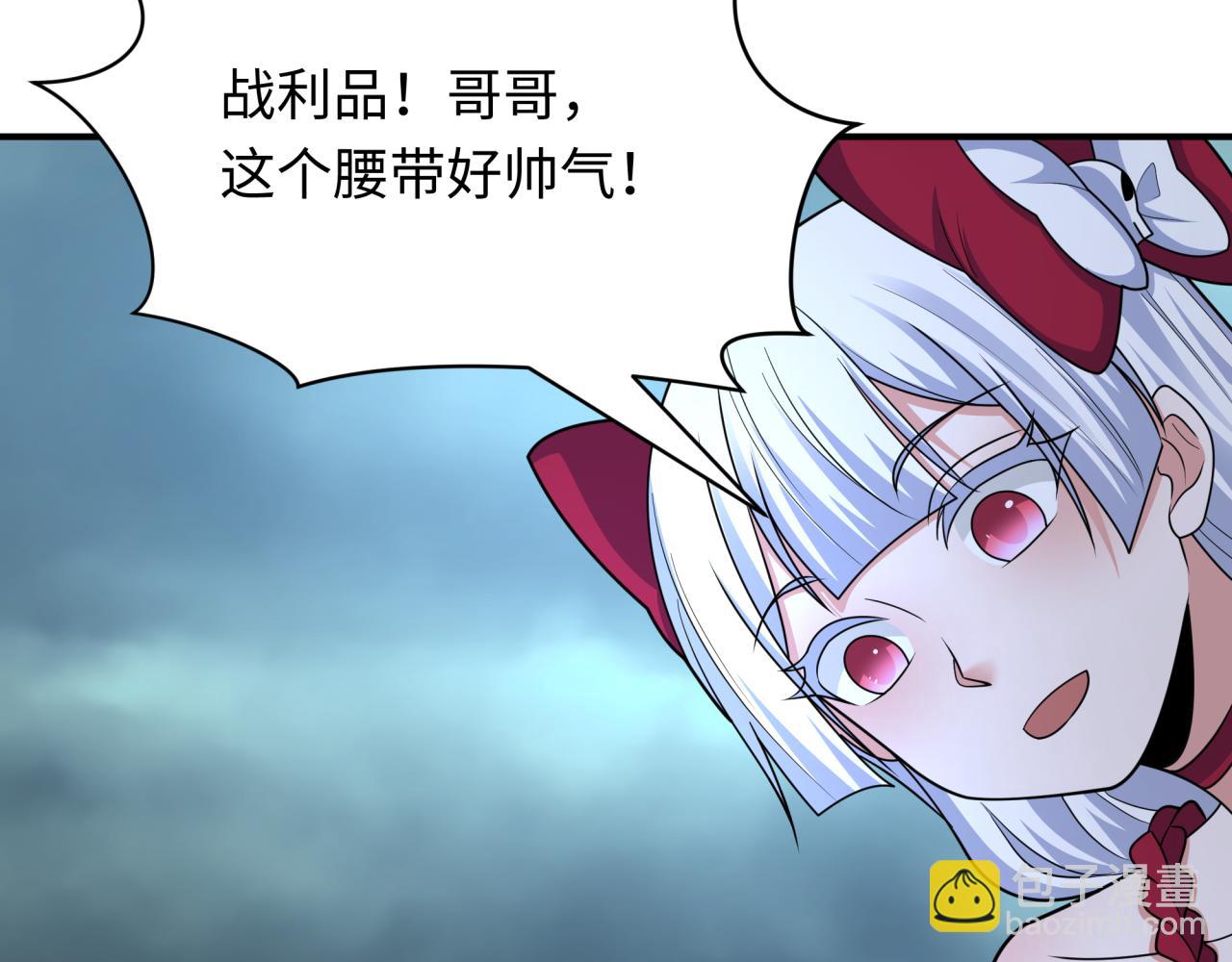 全球詭異時代 - 第437話 扶桑篇-綁定神器！(1/4) - 6