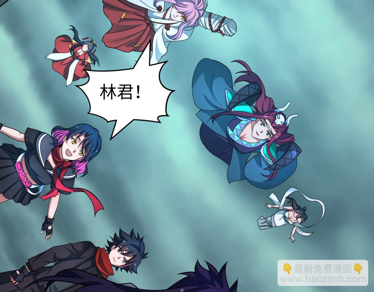 全球詭異時代 - 第437話 扶桑篇-綁定神器！(1/4) - 5