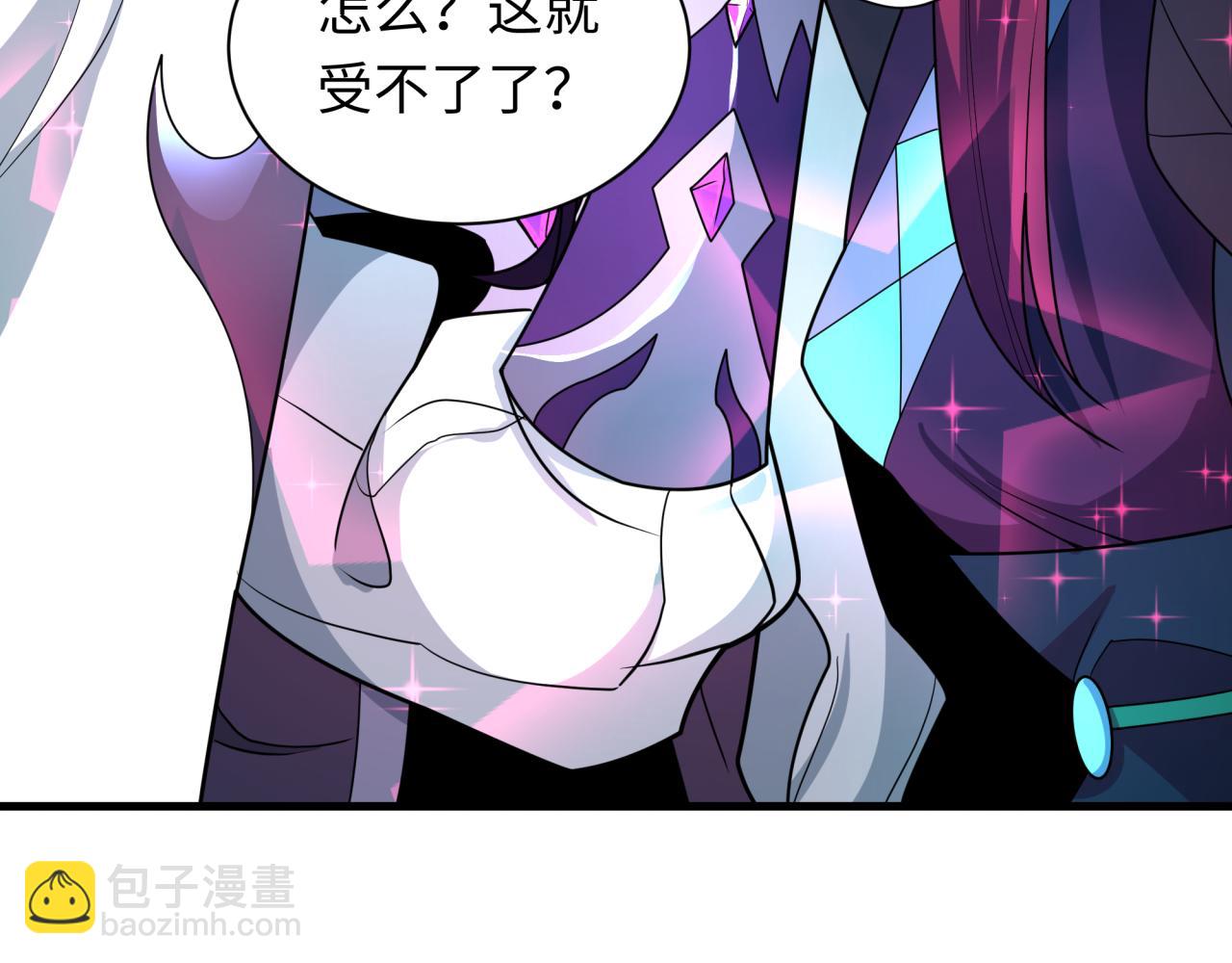 全球詭異時代 - 第437話 扶桑篇-綁定神器！(1/4) - 8