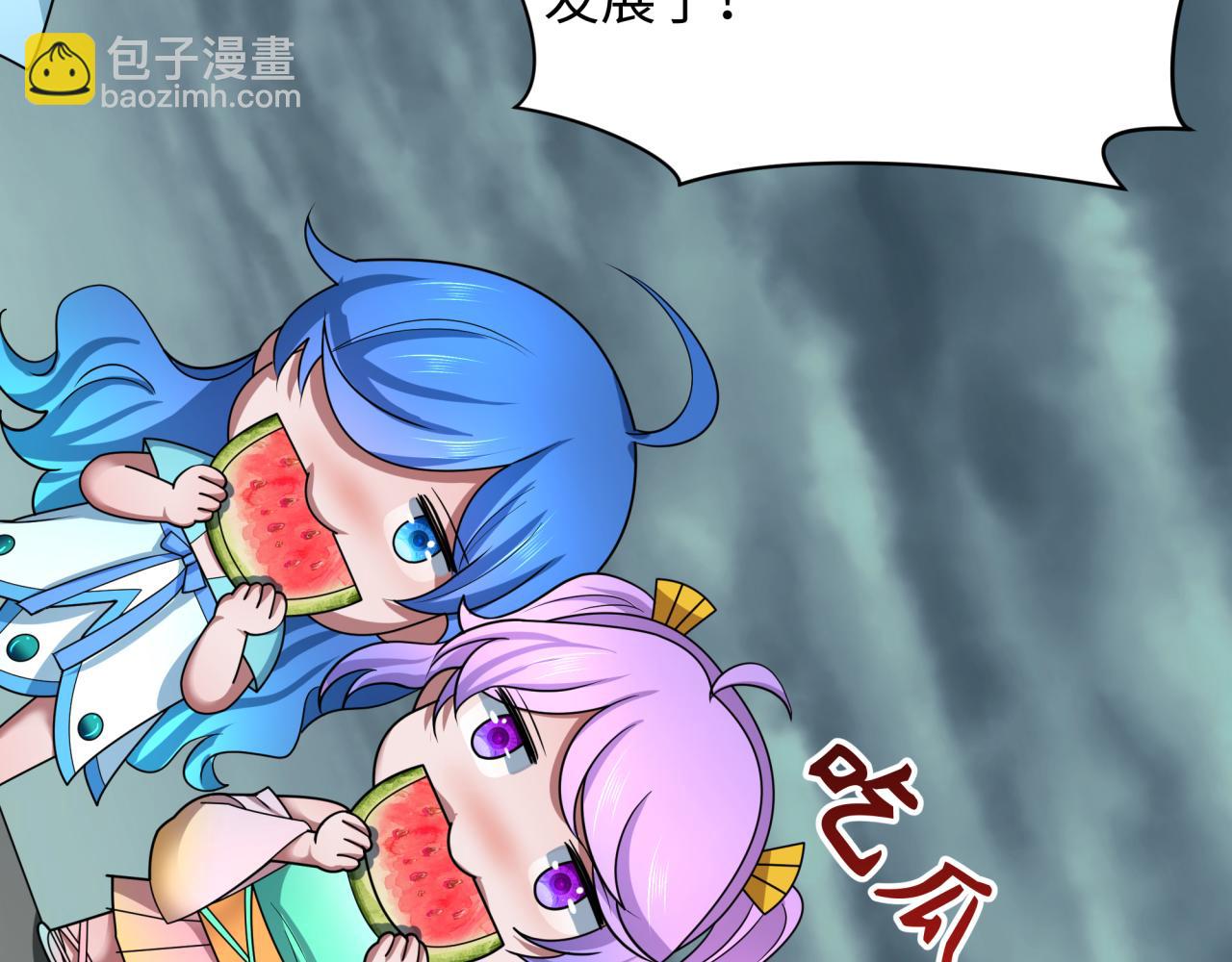 全球詭異時代 - 第437話 扶桑篇-綁定神器！(2/4) - 5