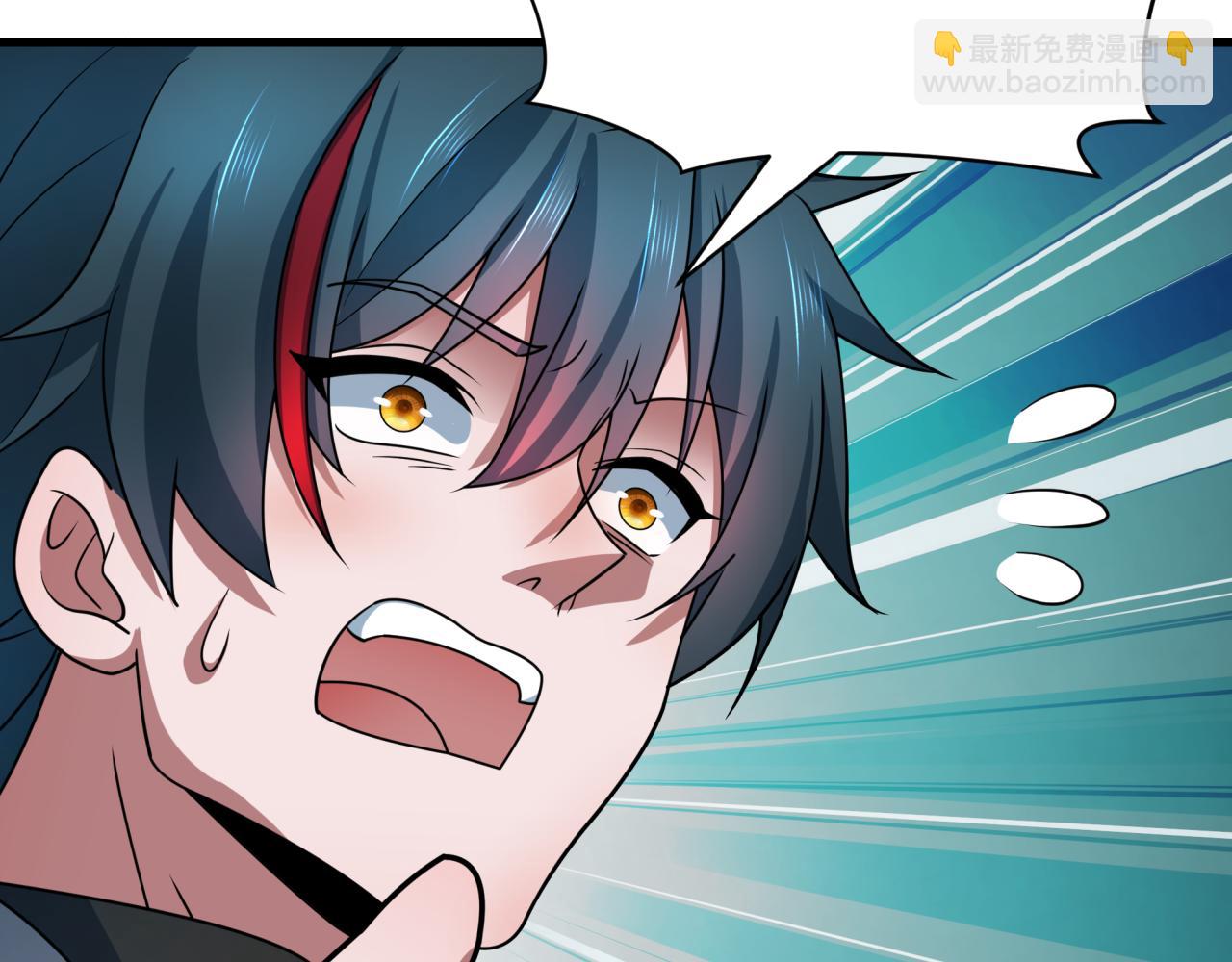 全球詭異時代 - 第437話 扶桑篇-綁定神器！(2/4) - 1