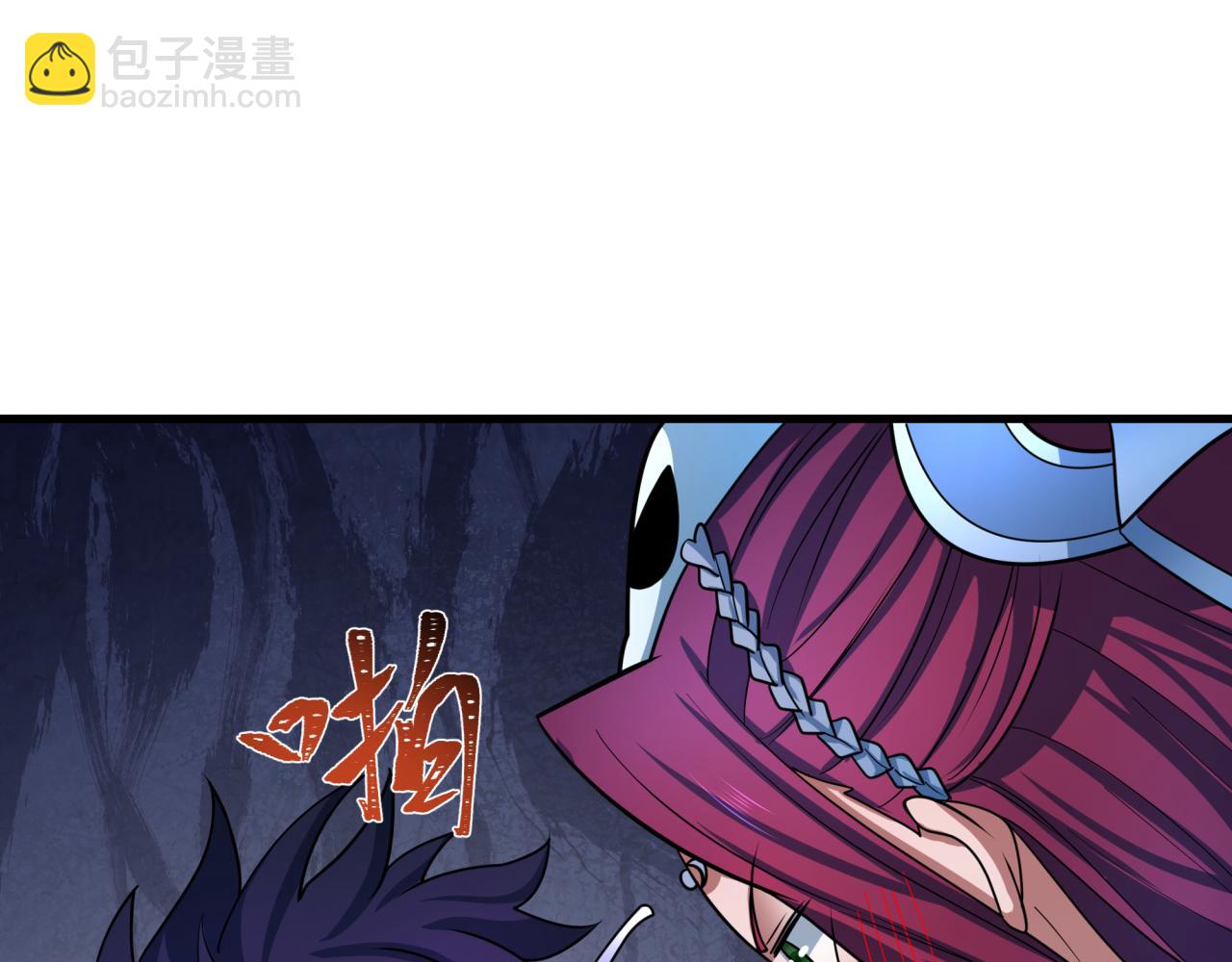 全球詭異時代 - 第437話 扶桑篇-綁定神器！(2/4) - 3